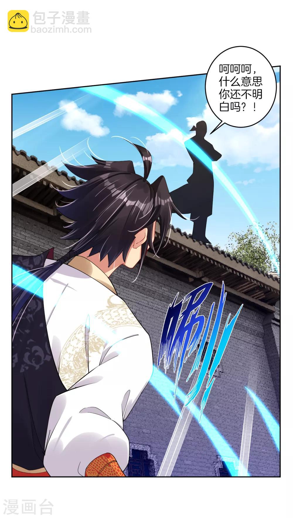 第127话 金家的报复-第137话
