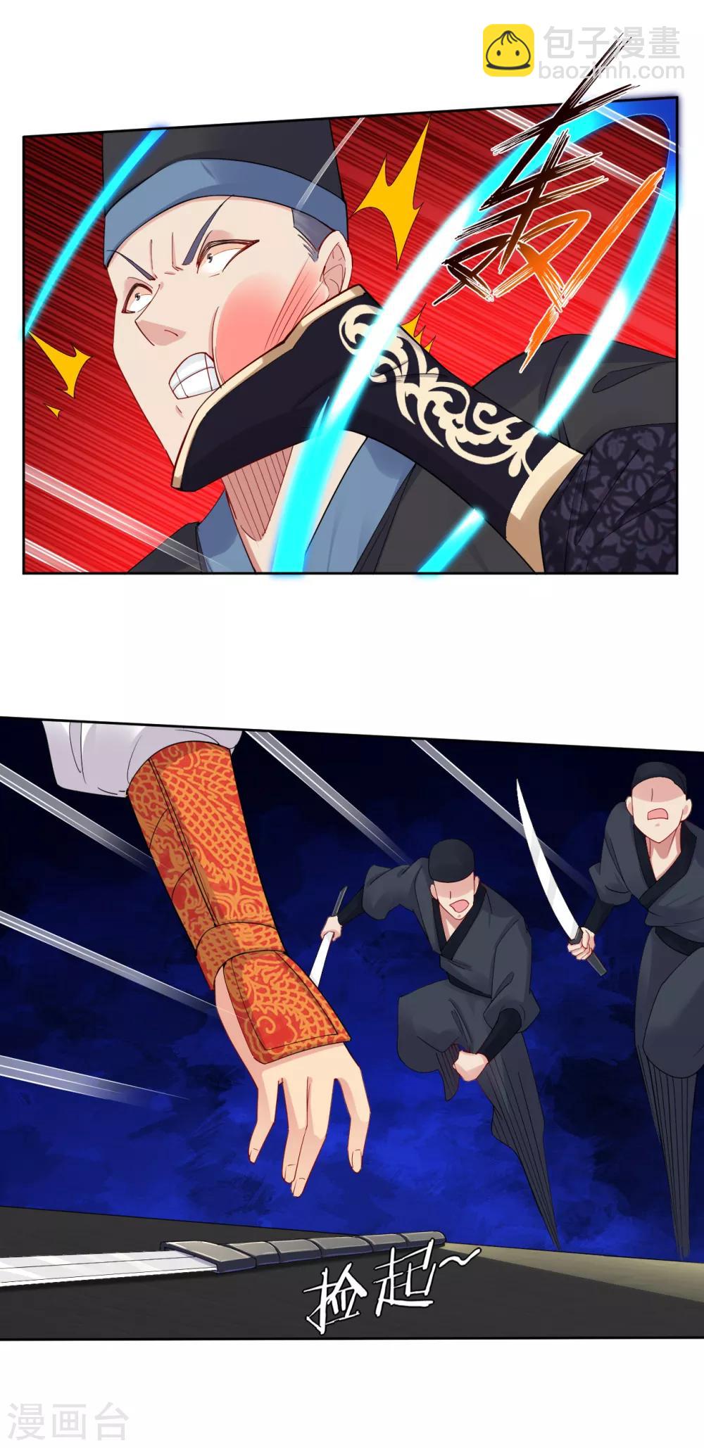 第127话 金家的报复-第137话