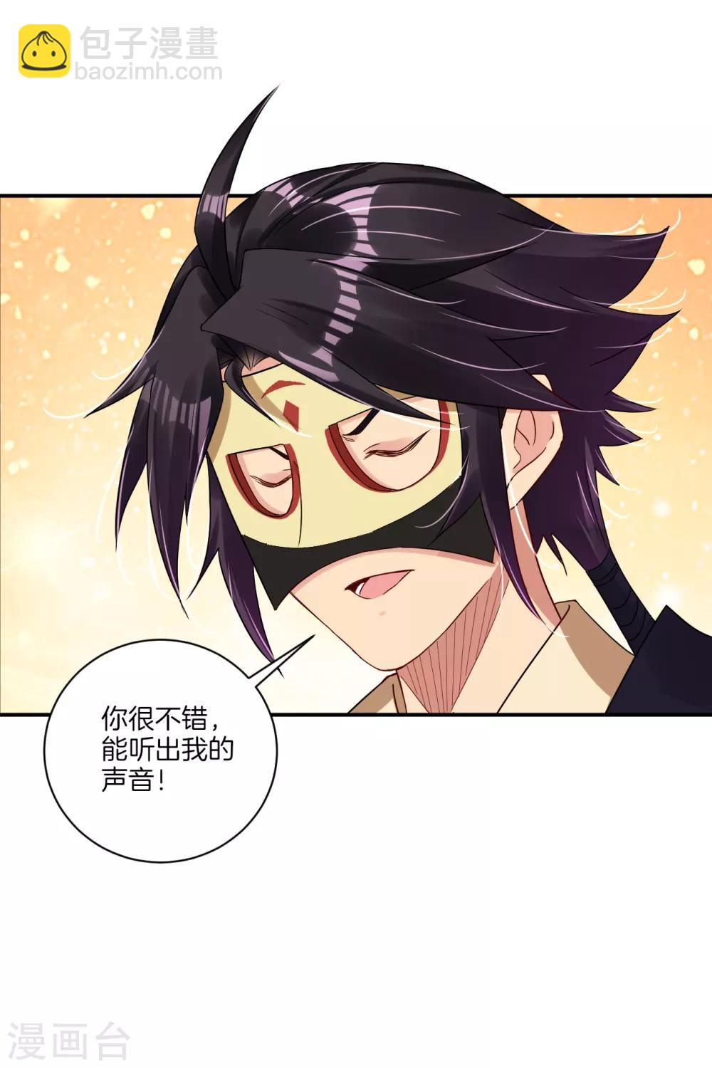 第129话 潜入金府-第139话