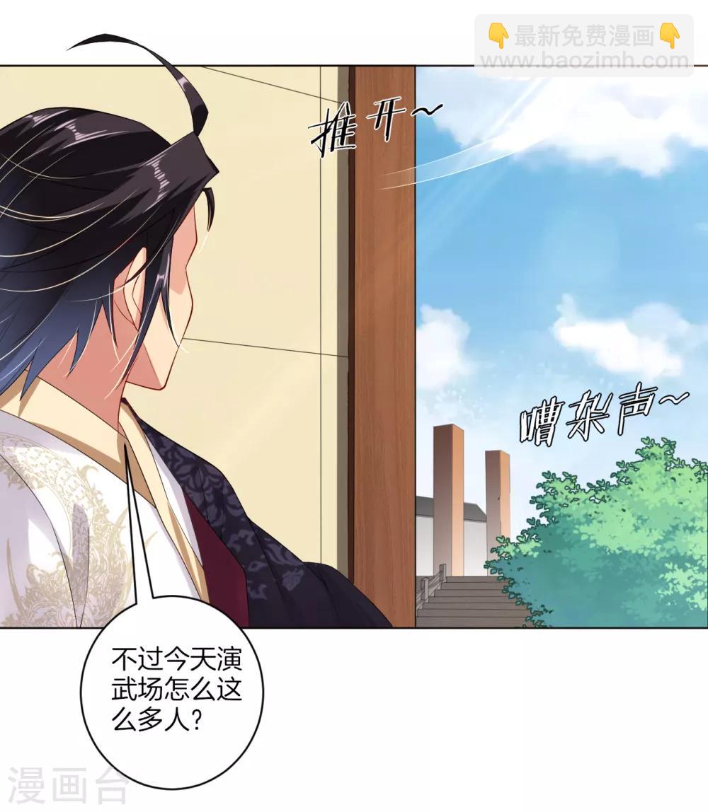 第13话 生死决斗-第15话
