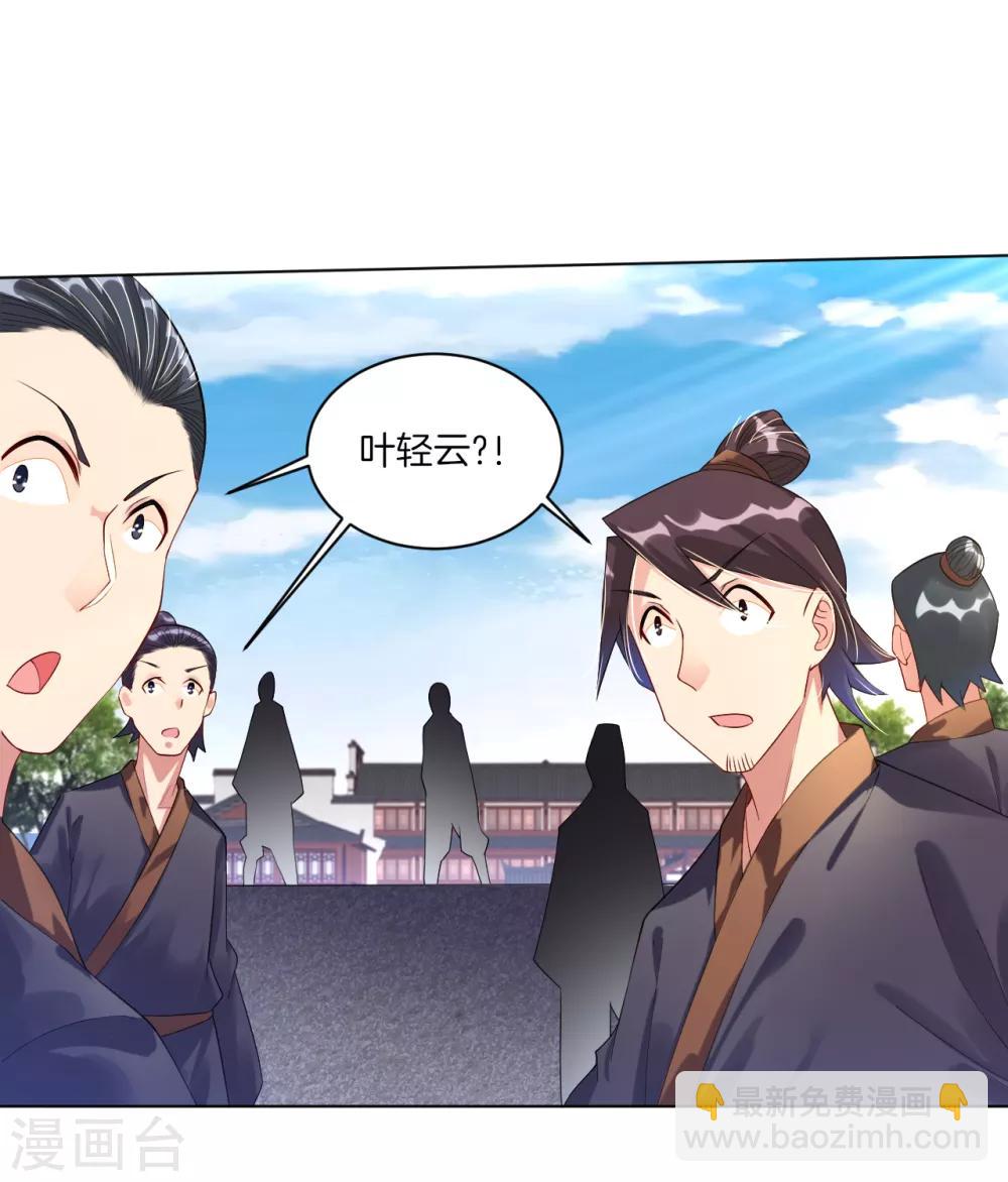 第13话 生死决斗-第15话