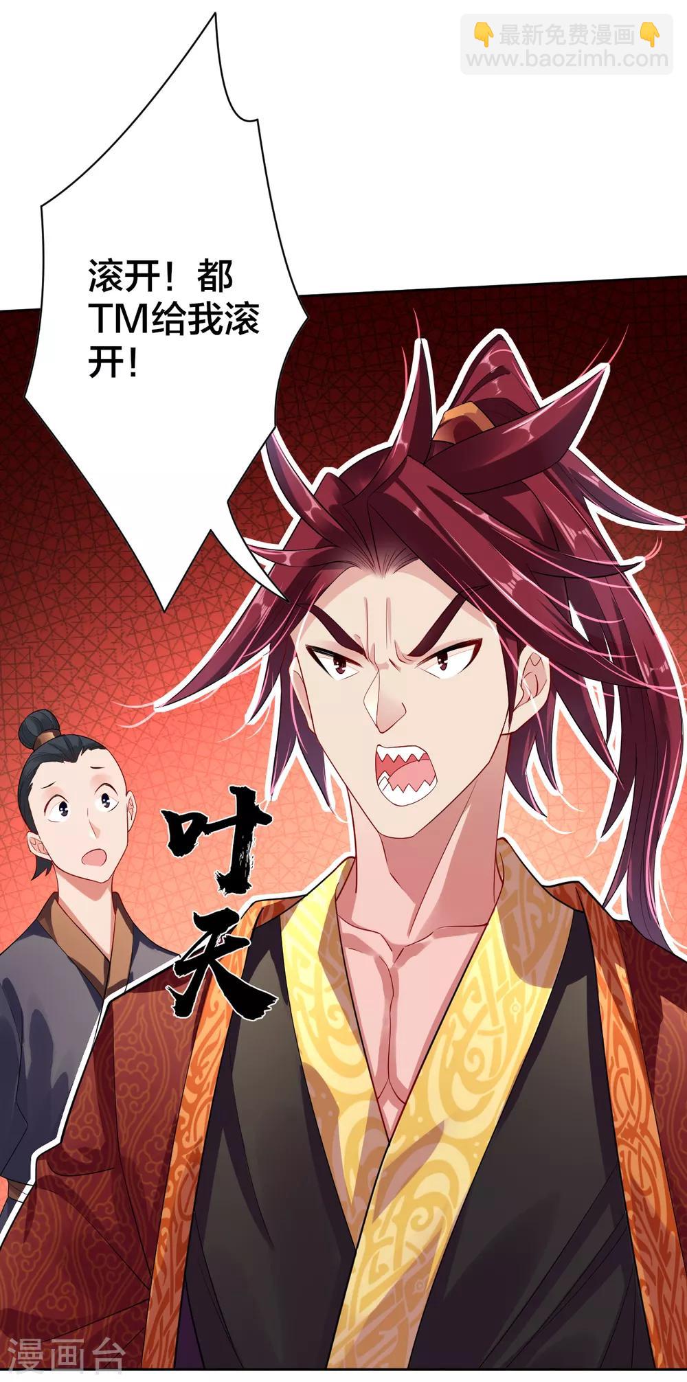 第13话 生死决斗-第15话