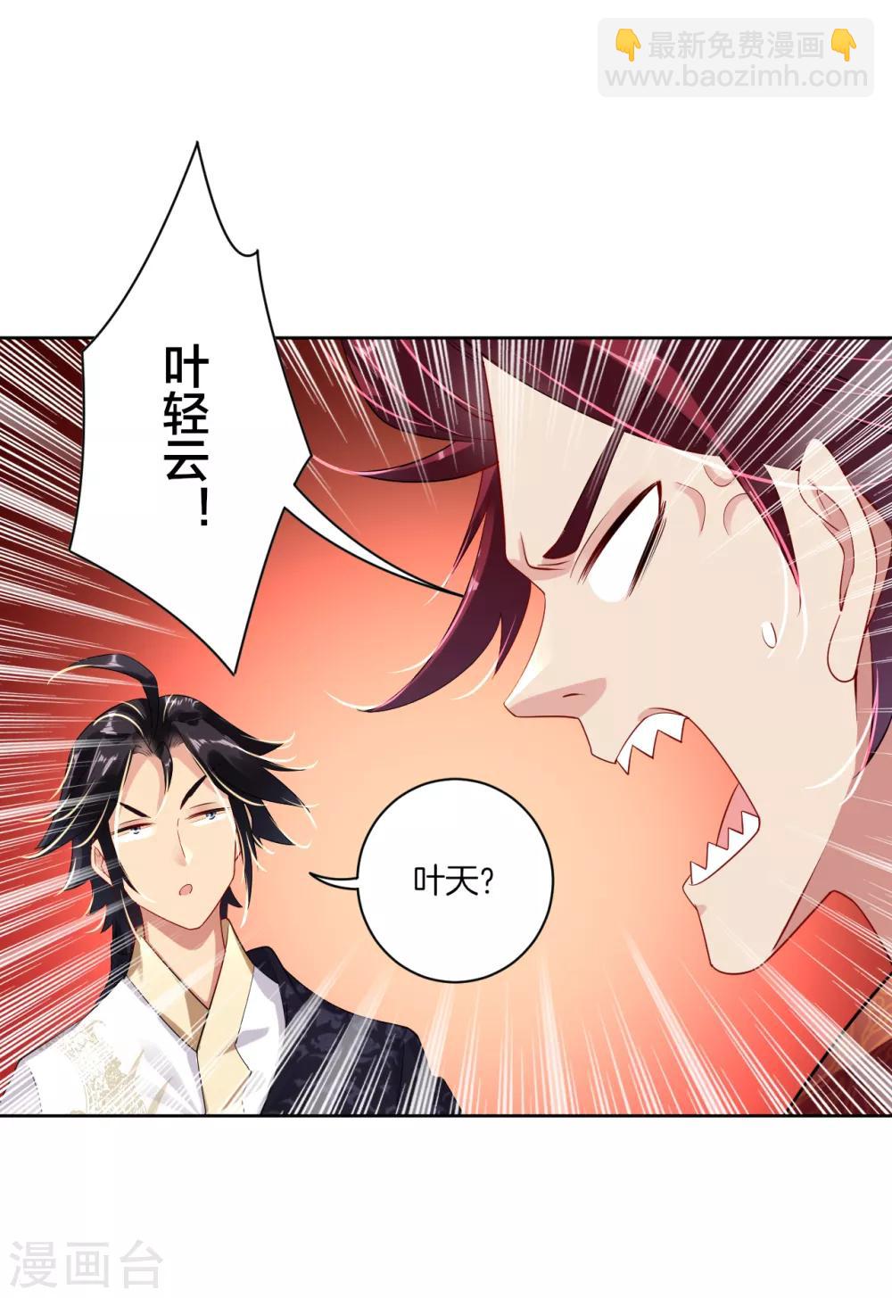 第13话 生死决斗-第15话