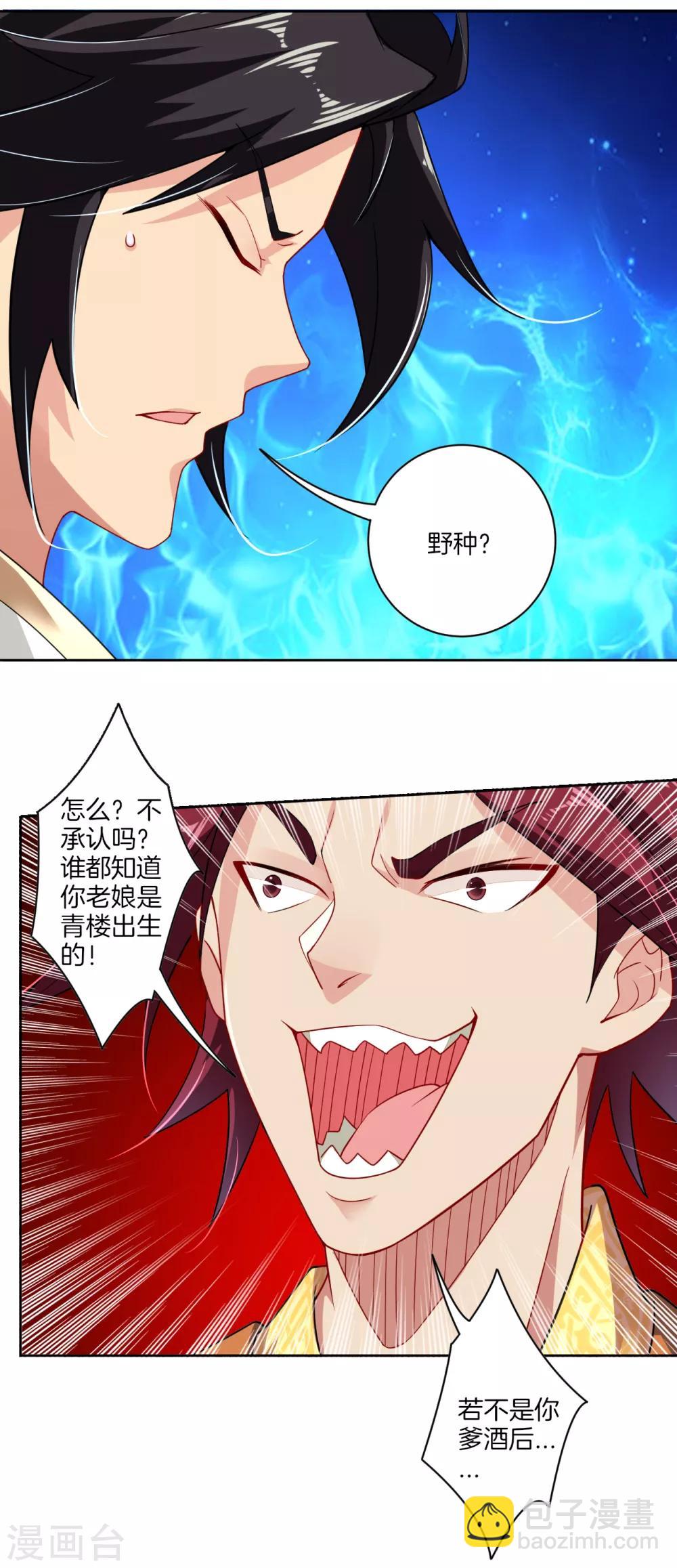 第13话 生死决斗-第15话