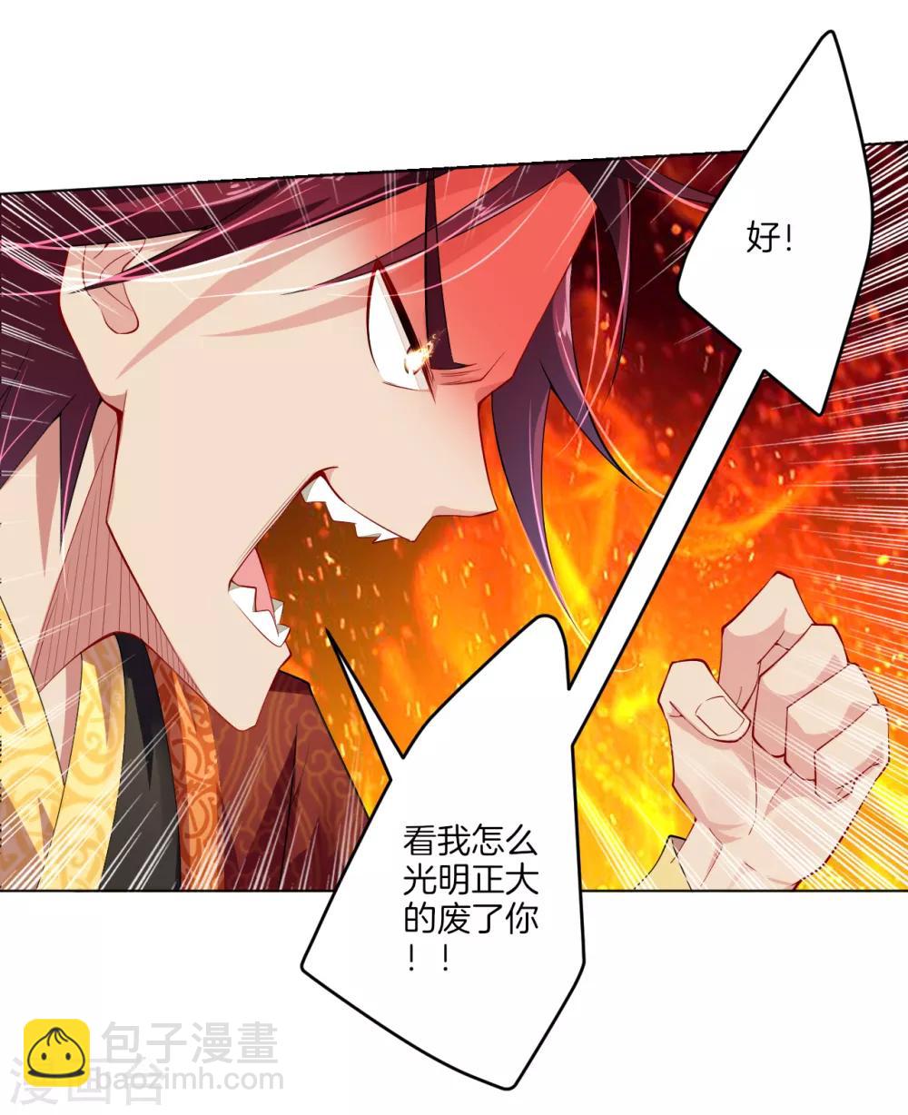 第13话 生死决斗-第15话