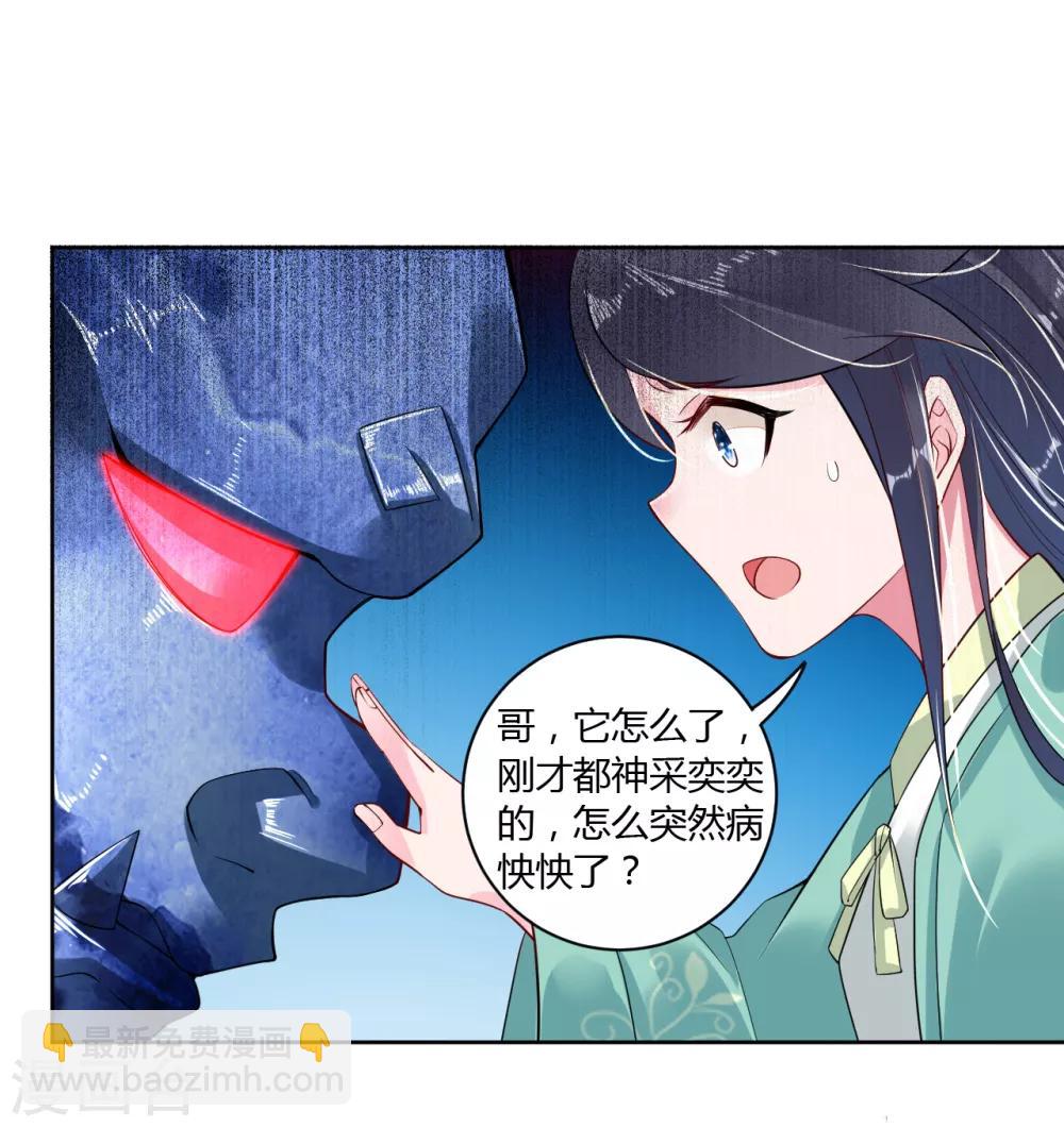 第13话 生死决斗-第15话