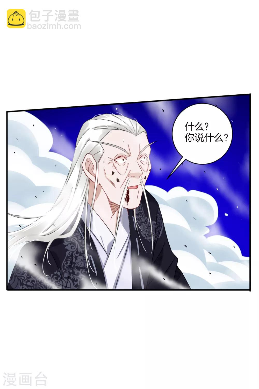 第131话 叶家人没有懦夫-第141话