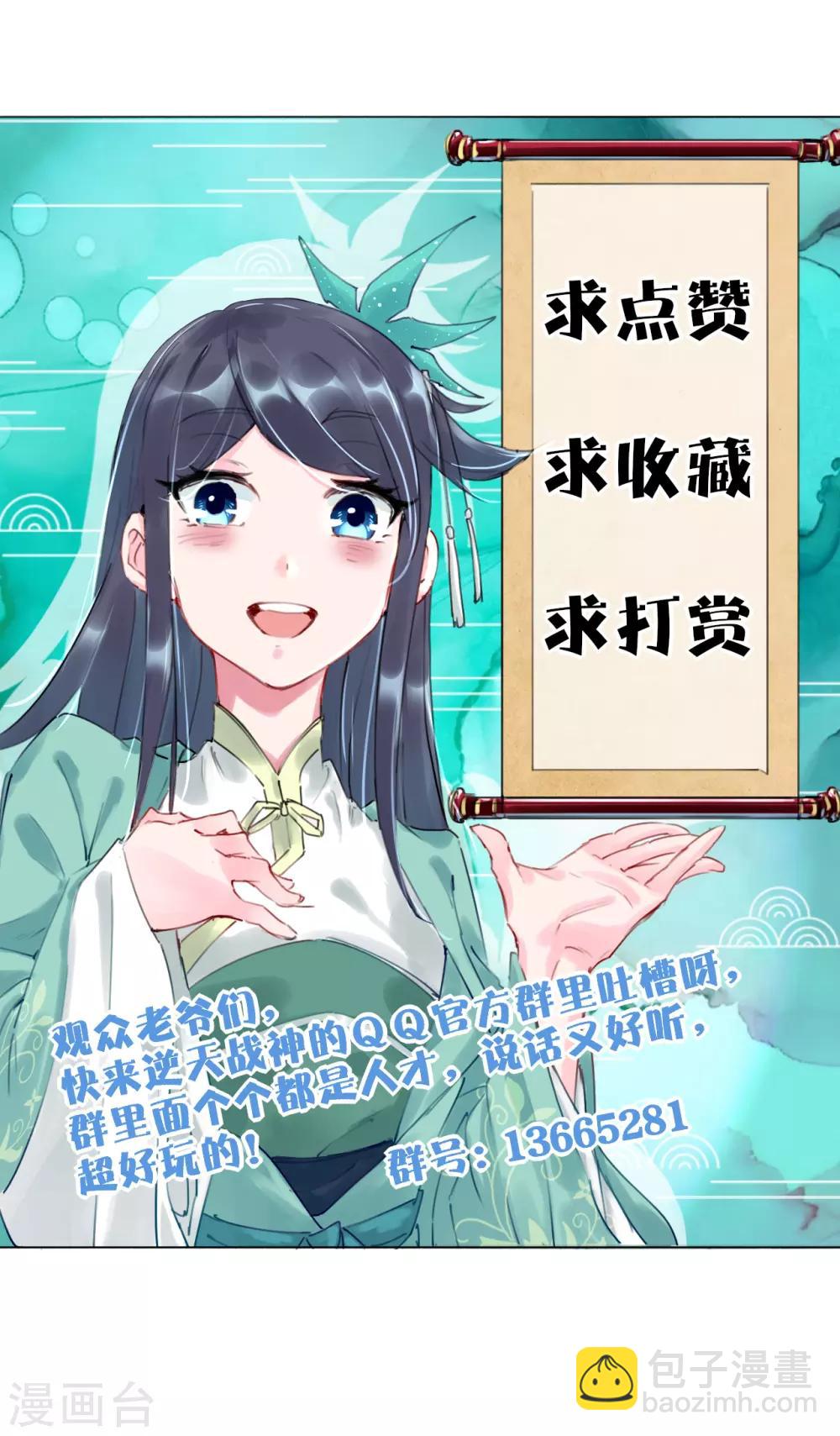 第131话 叶家人没有懦夫-第141话