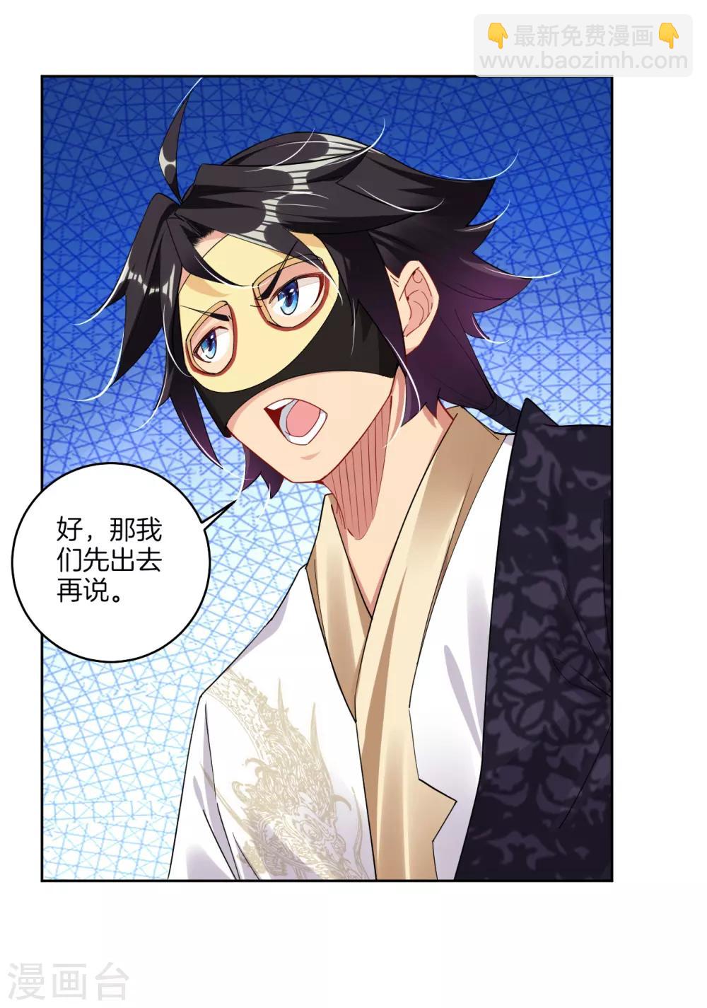 第135话 变异之毒-第145话