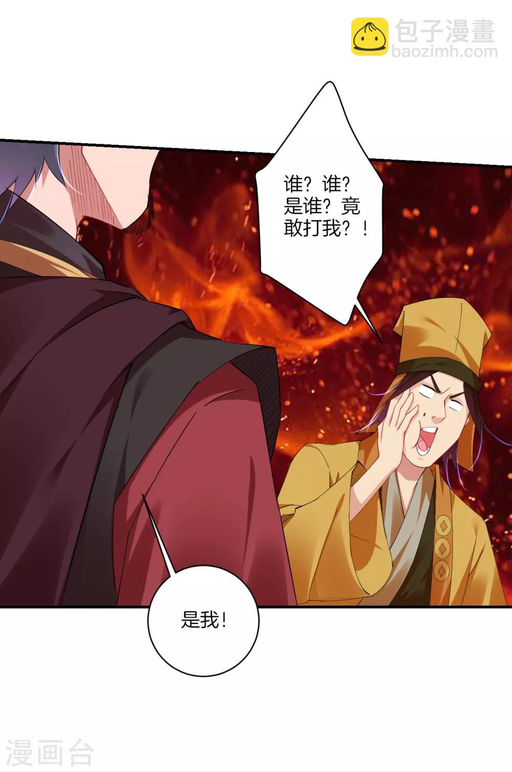 第135话 变异之毒-第145话