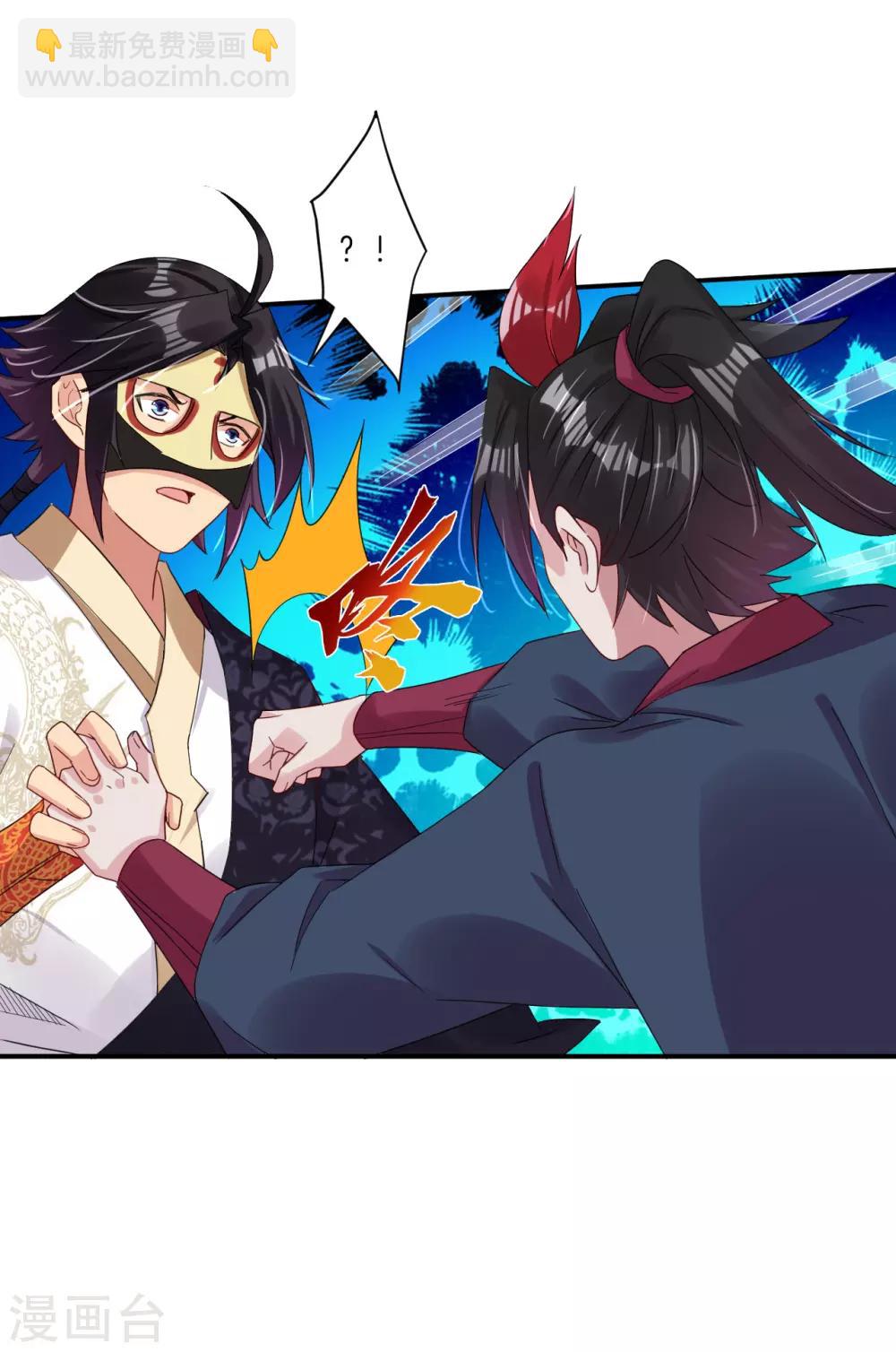 第135话 变异之毒-第145话