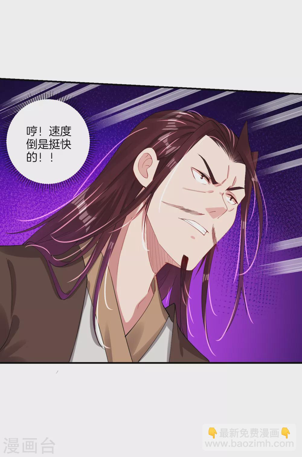 第139话 王城慕容华-第149话