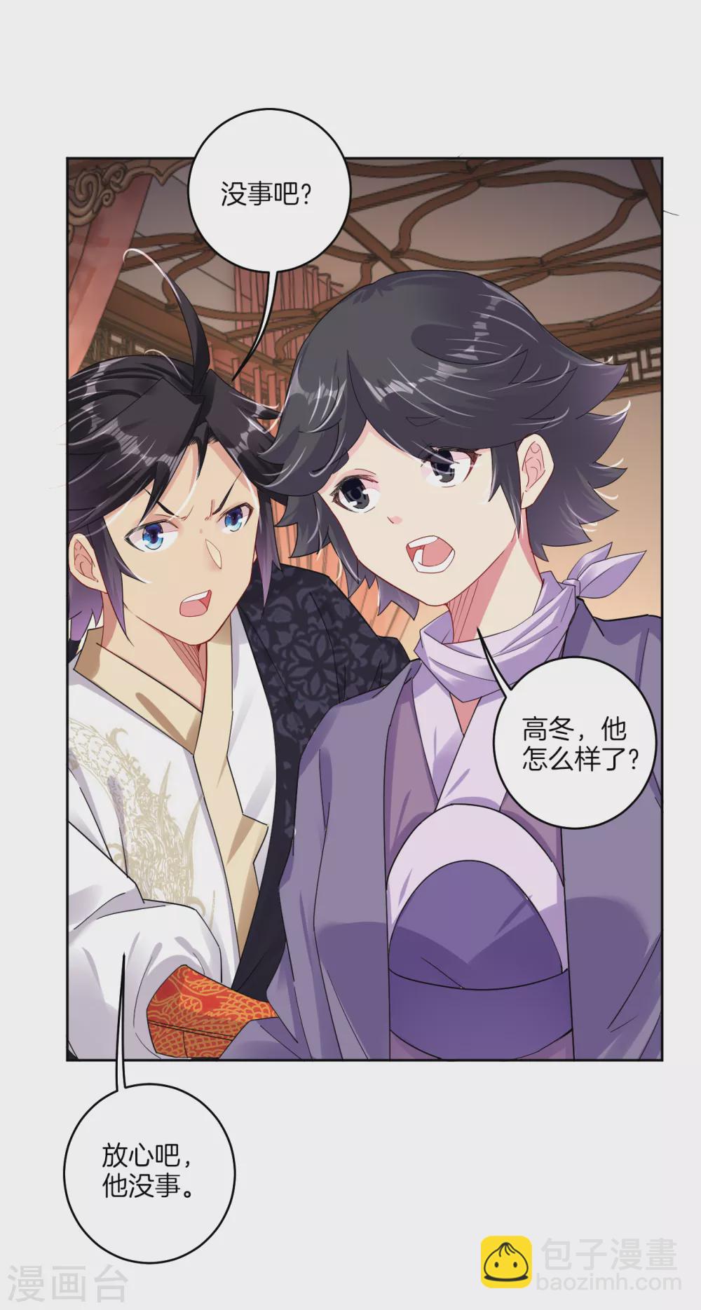 第141话 性命很顽强？-第151话