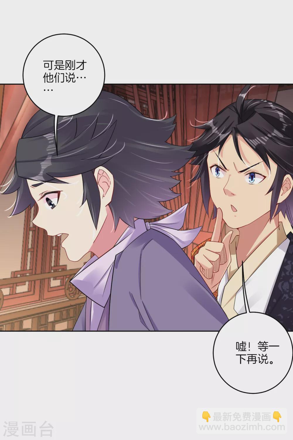 第141话 性命很顽强？-第151话