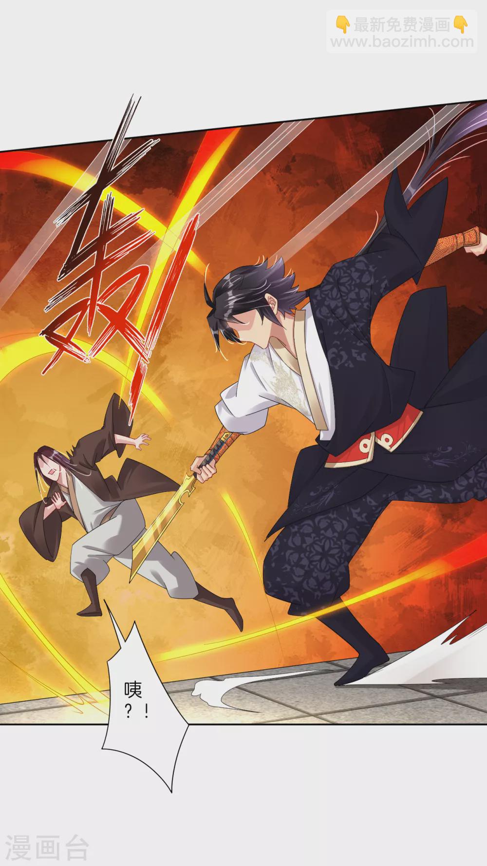 第141话 性命很顽强？-第151话