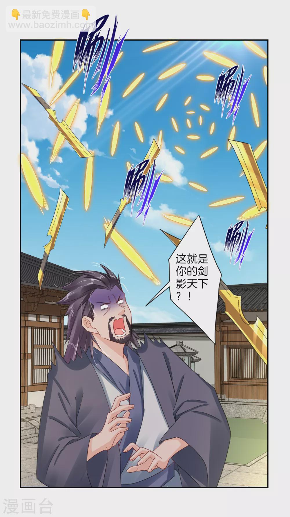 第141话 性命很顽强？-第151话