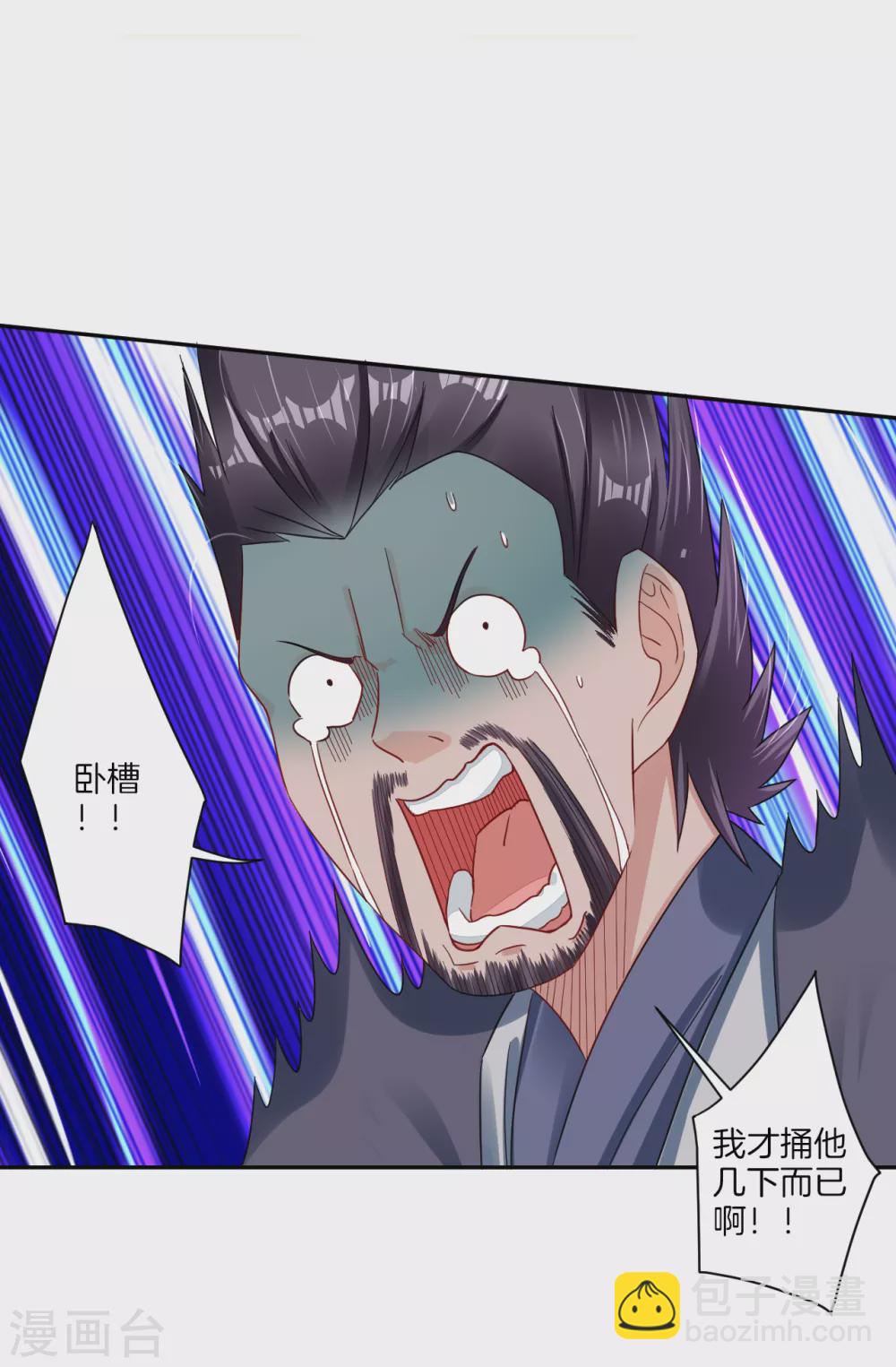 第141话 性命很顽强？-第151话
