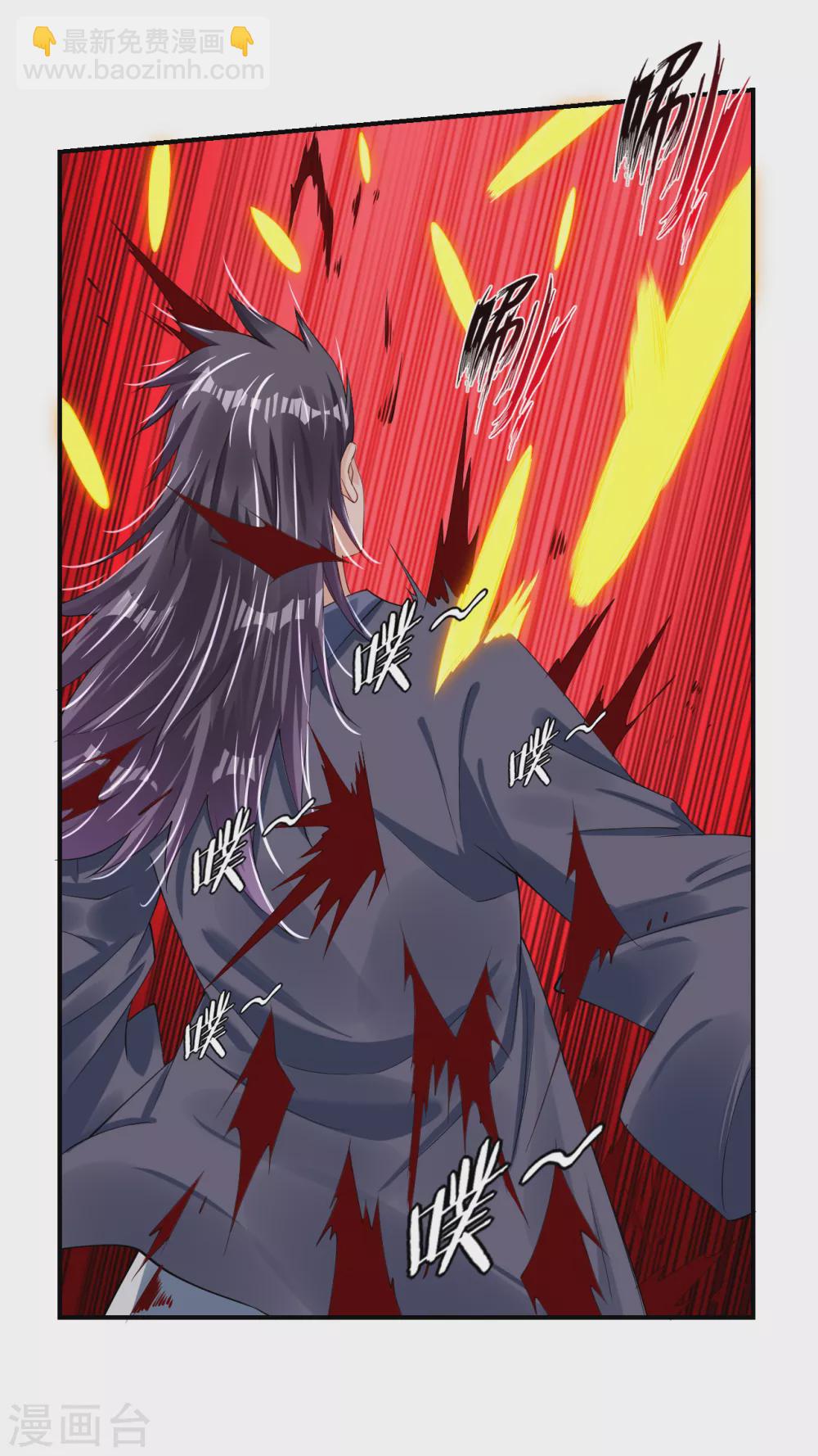 第141话 性命很顽强？-第151话