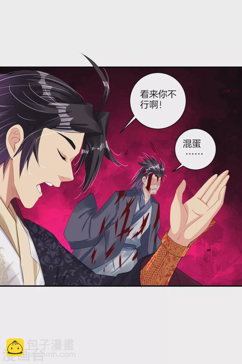 第141话 性命很顽强？-第151话