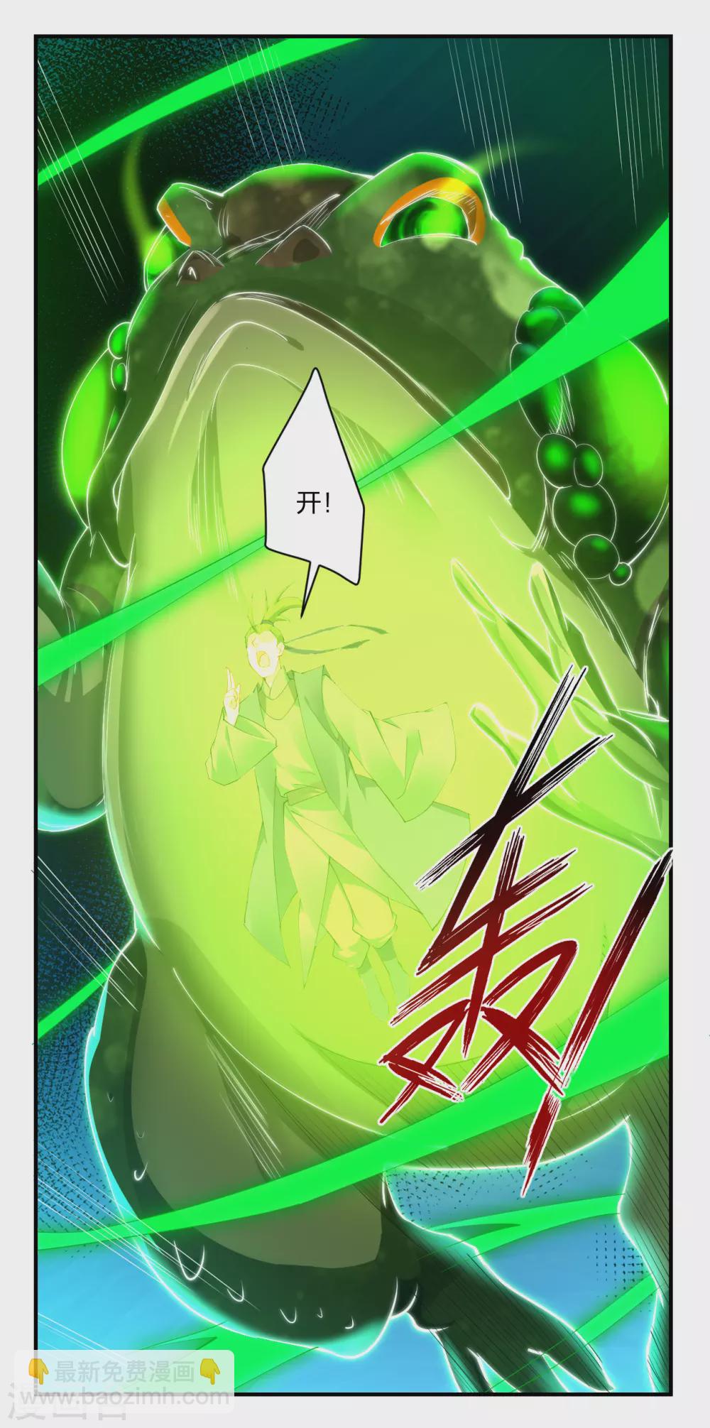 第146话 强大的变异体-第157话