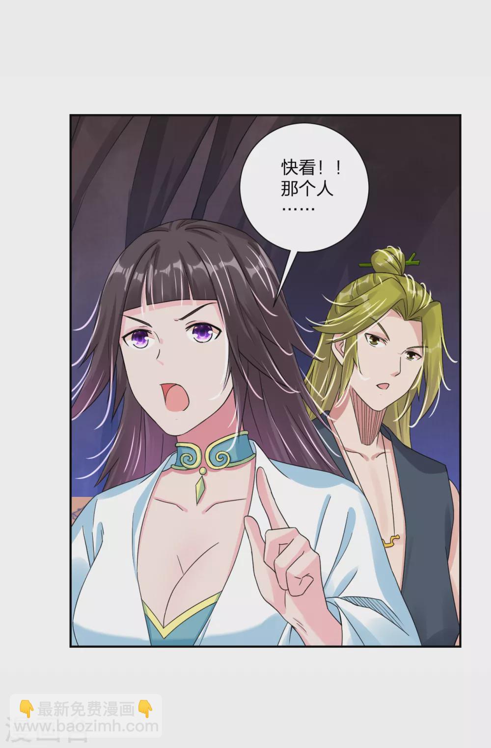 第146话 强大的变异体-第157话