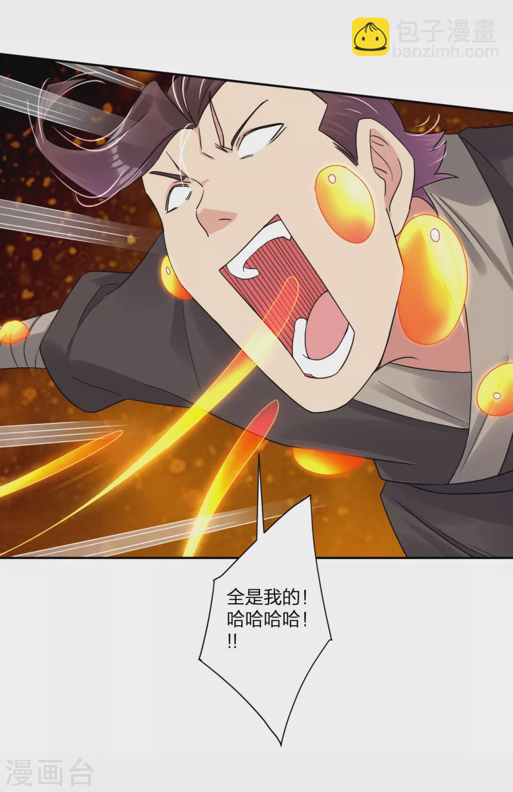 第146话 强大的变异体-第157话
