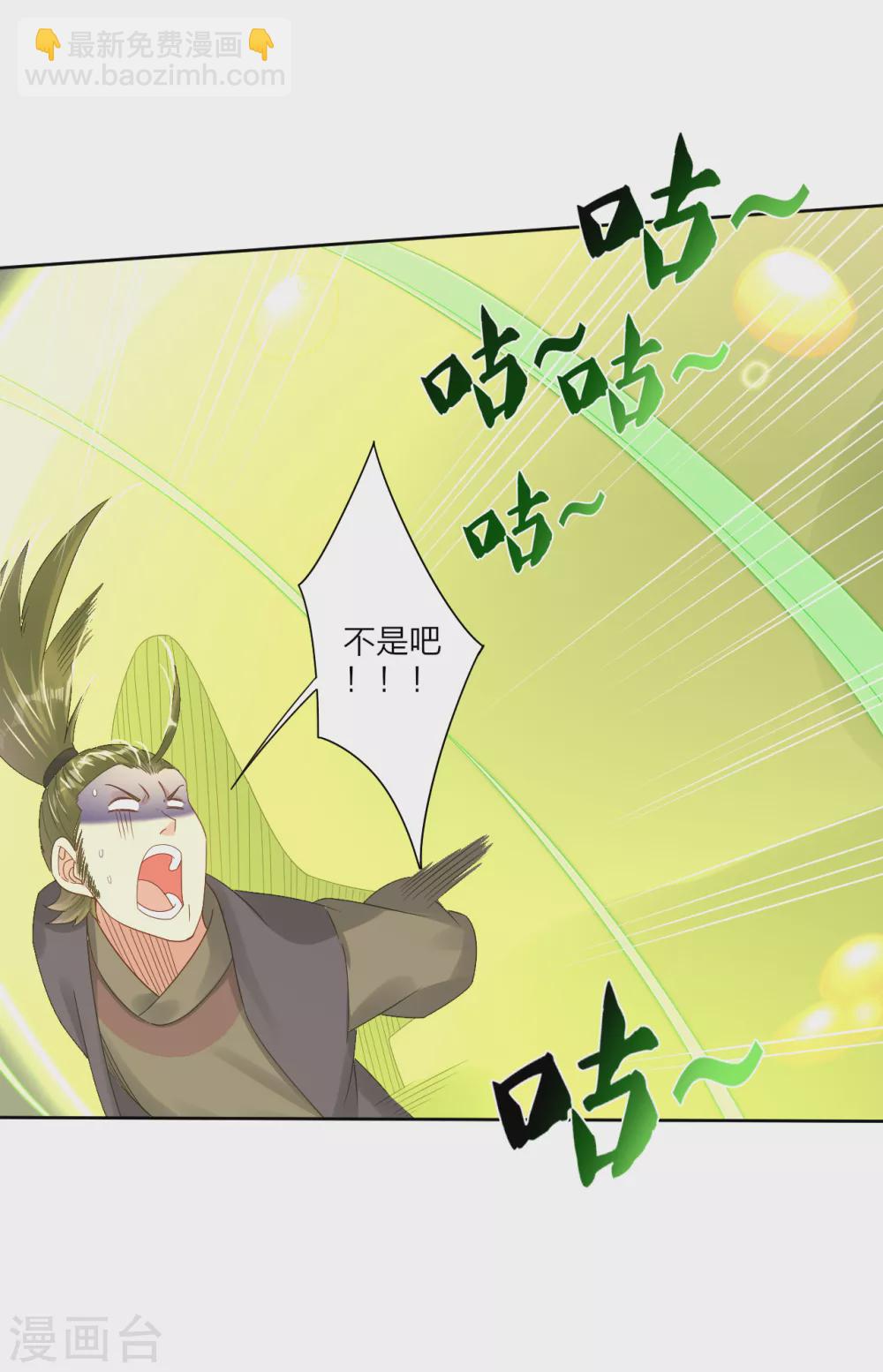 第148话 炸了？要炸了！-第159话