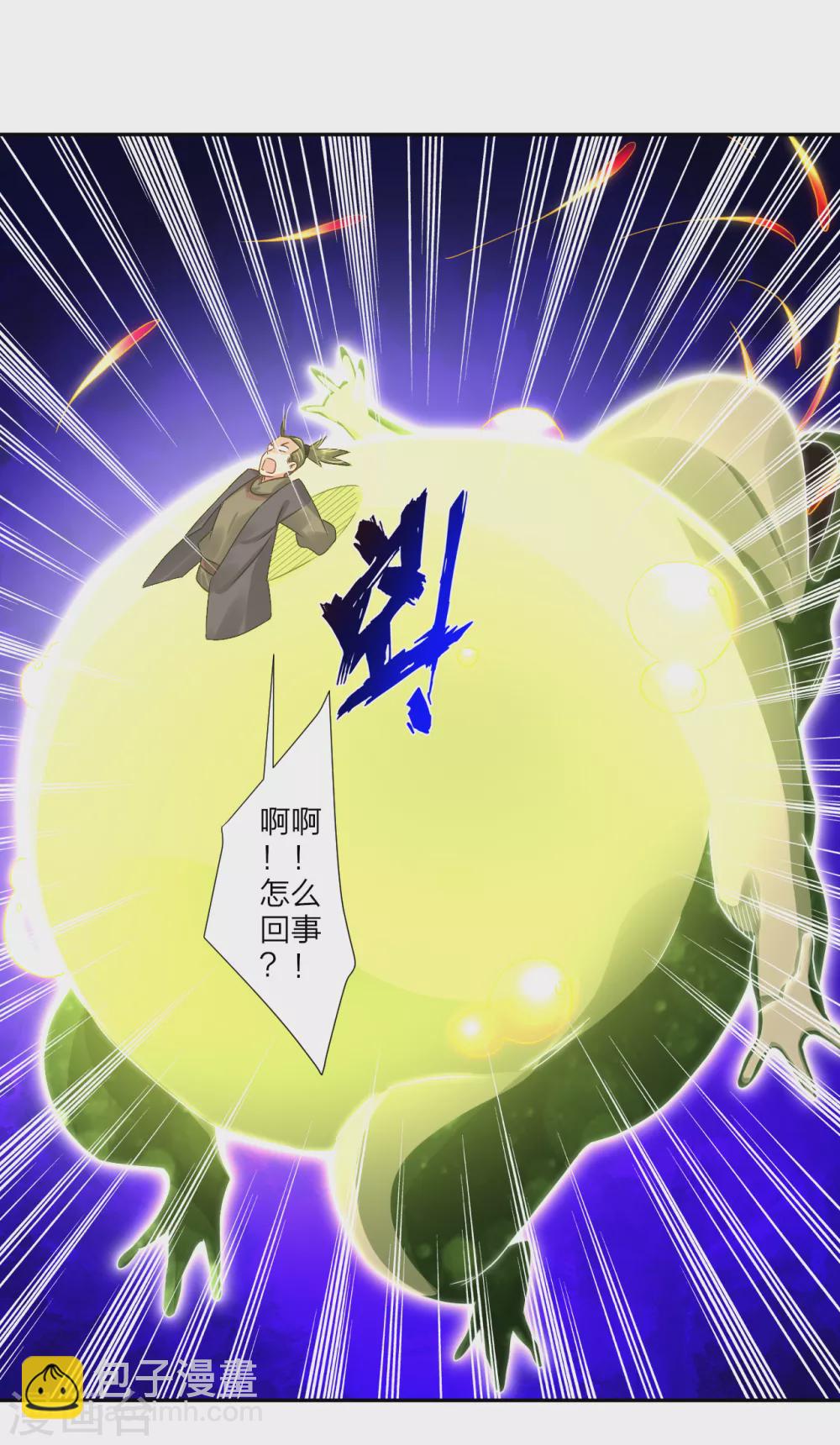 第148话 炸了？要炸了！-第159话