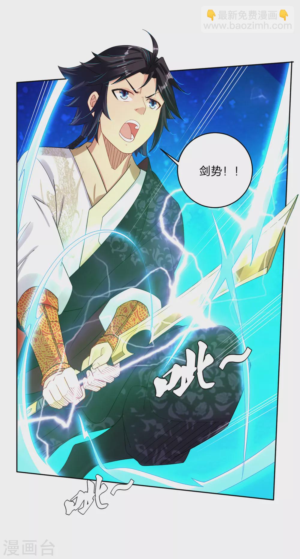 第150话 反噬-第161话