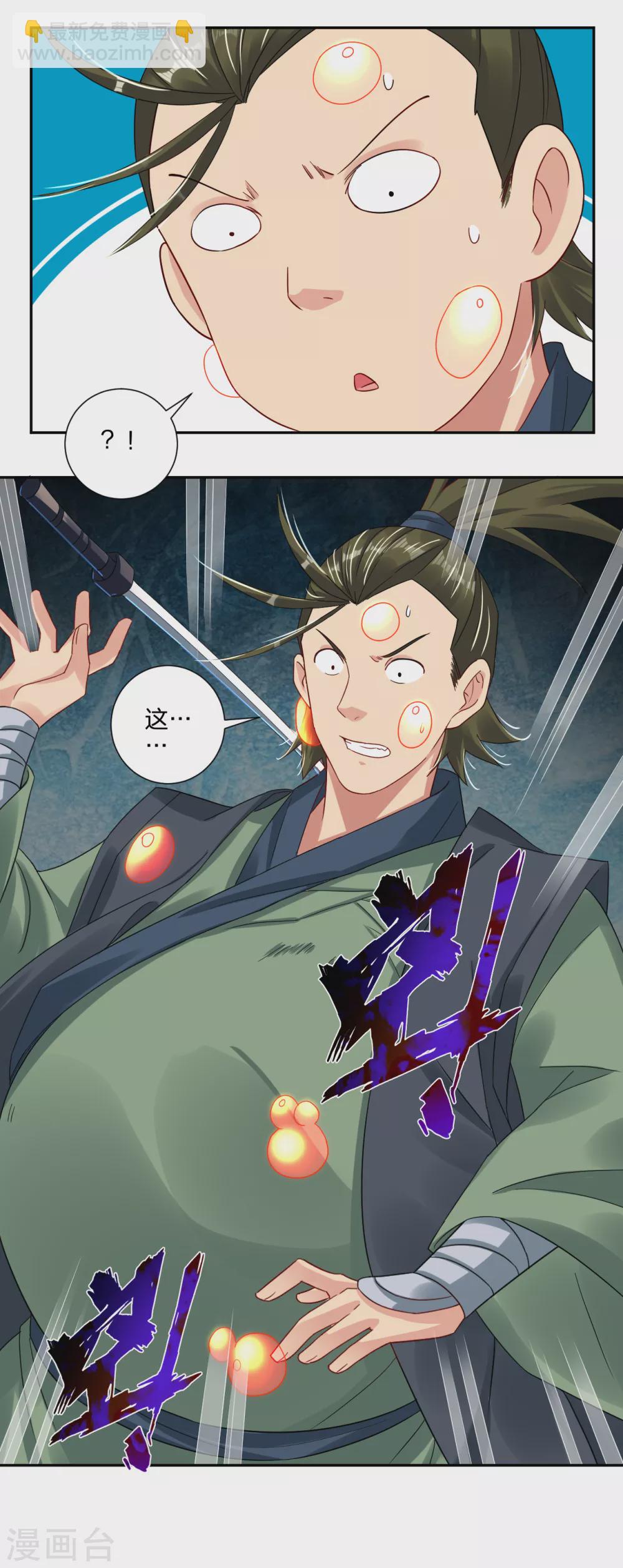 第150话 反噬-第161话