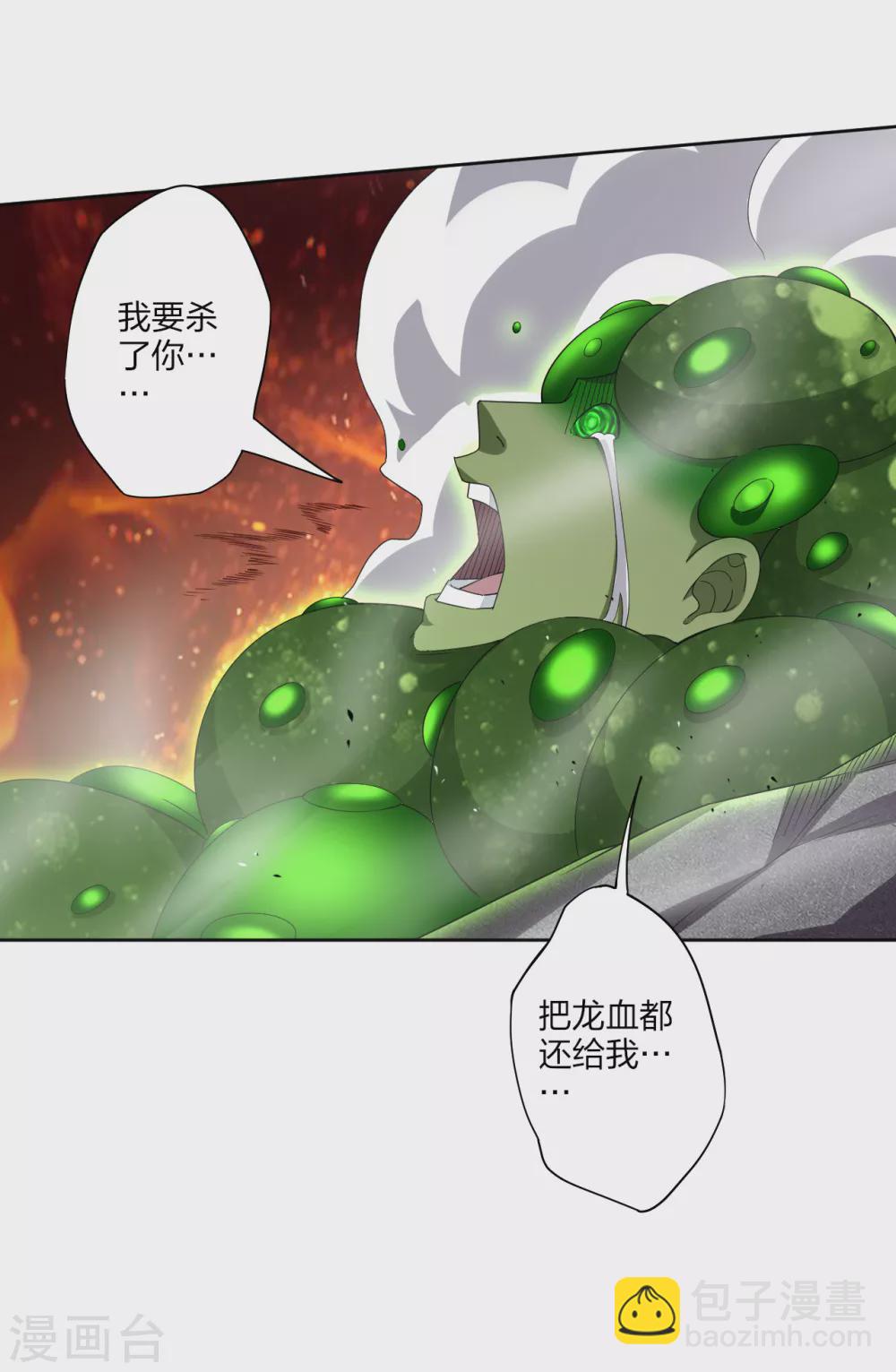第154话 灭金家-第165话