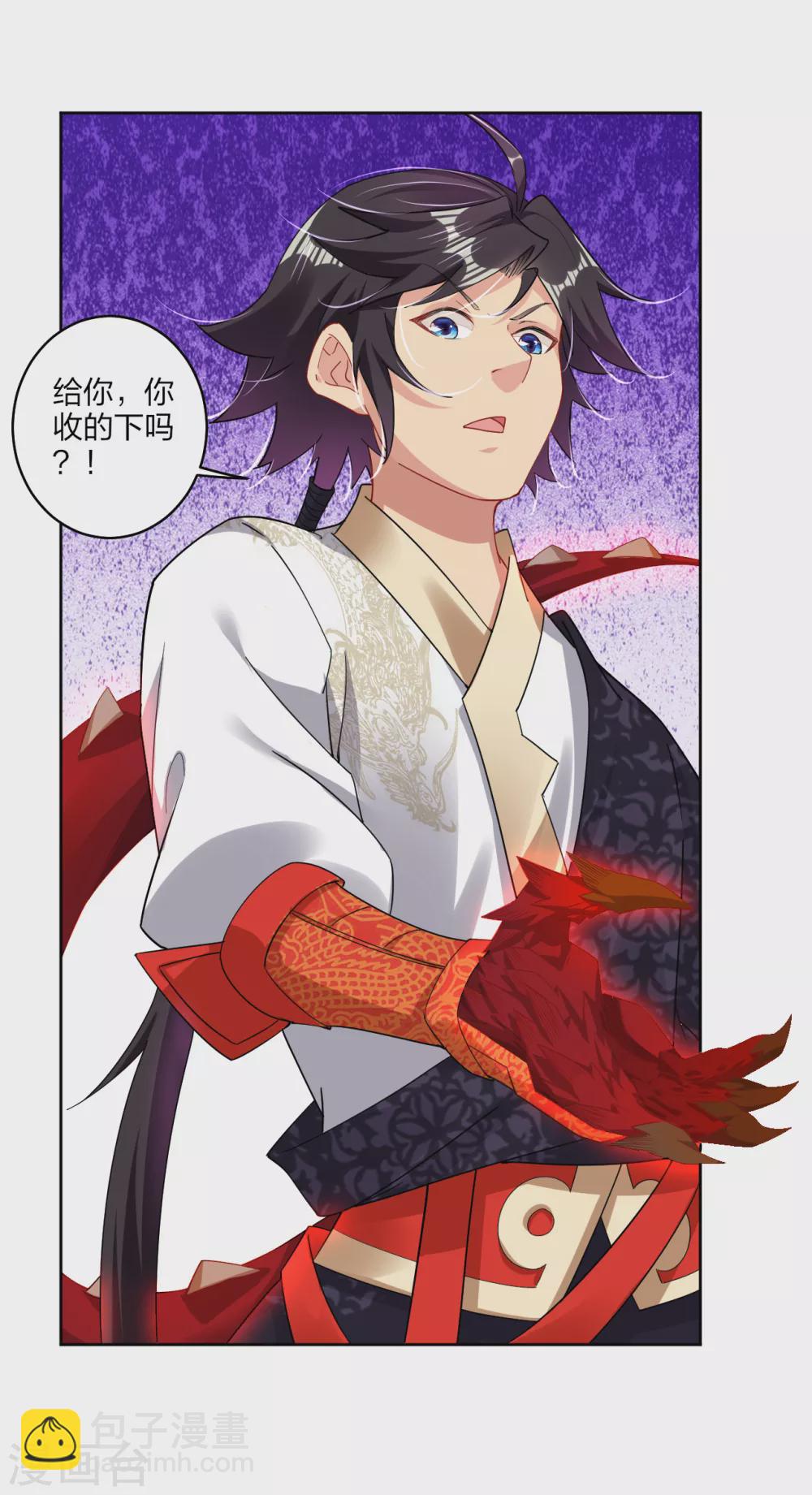第154话 灭金家-第165话