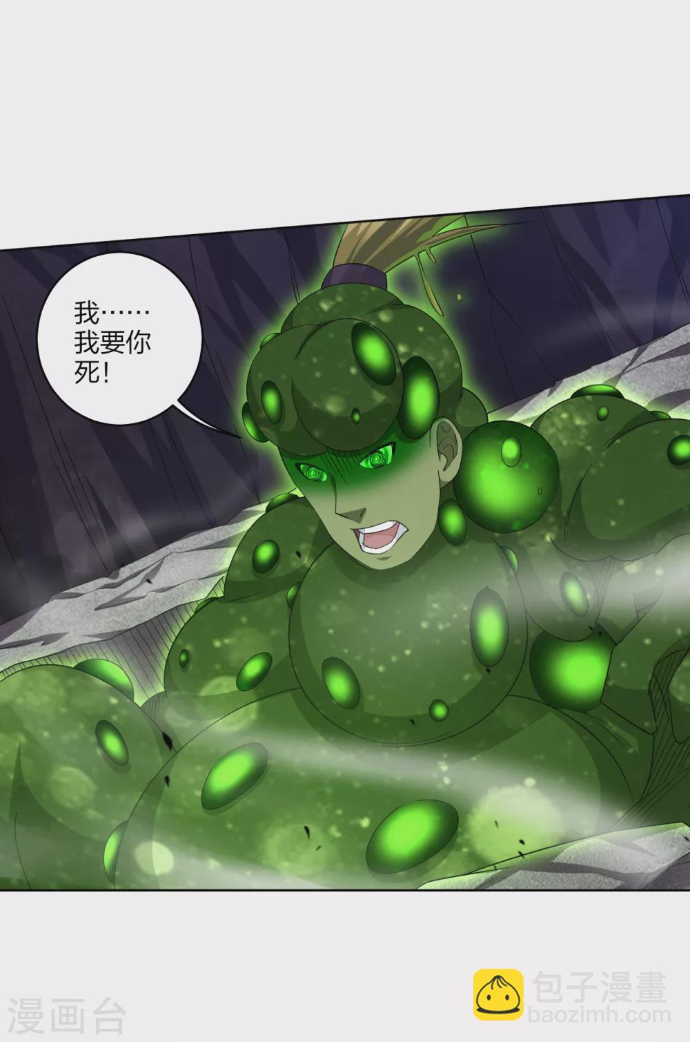 第154话 灭金家-第165话