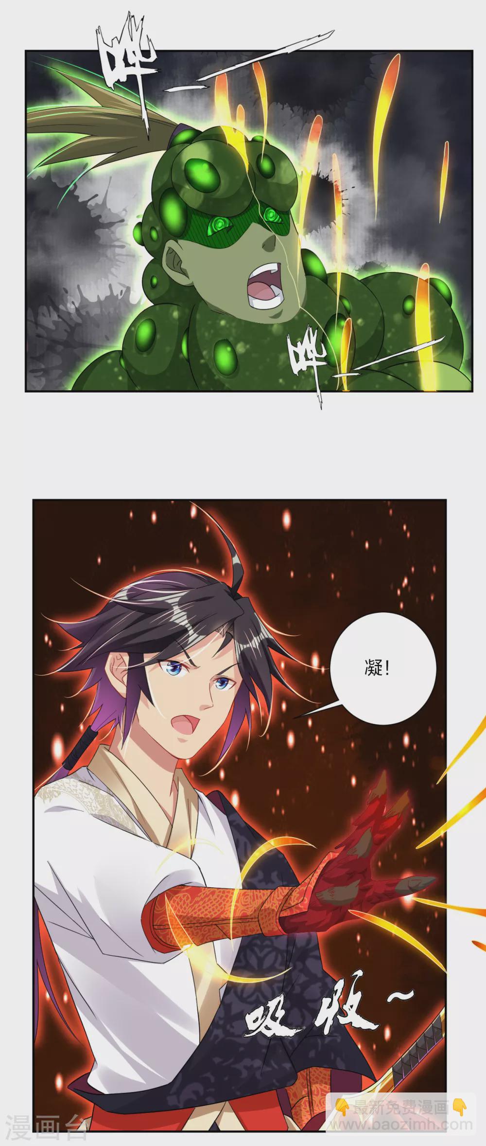 第154话 灭金家-第165话