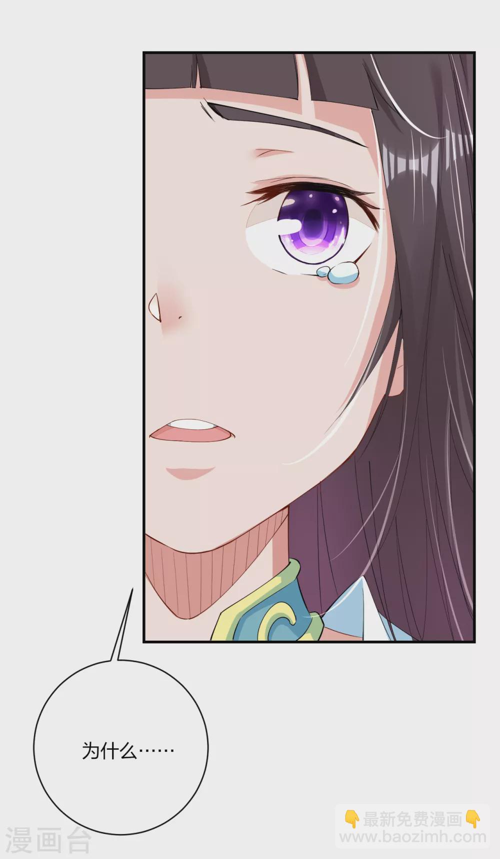 第156话 嗜血九变决-第167话
