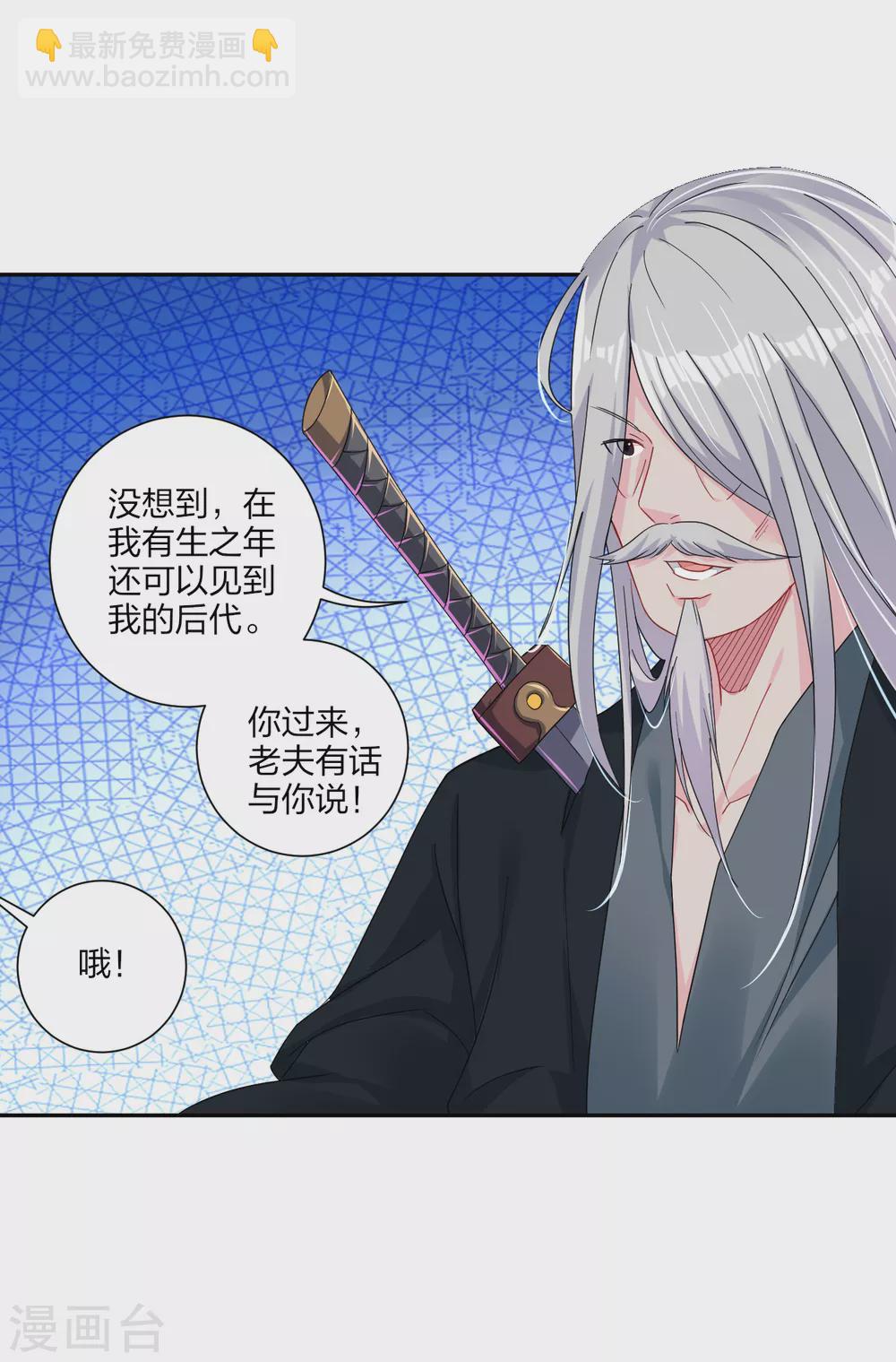第156话 嗜血九变决-第167话