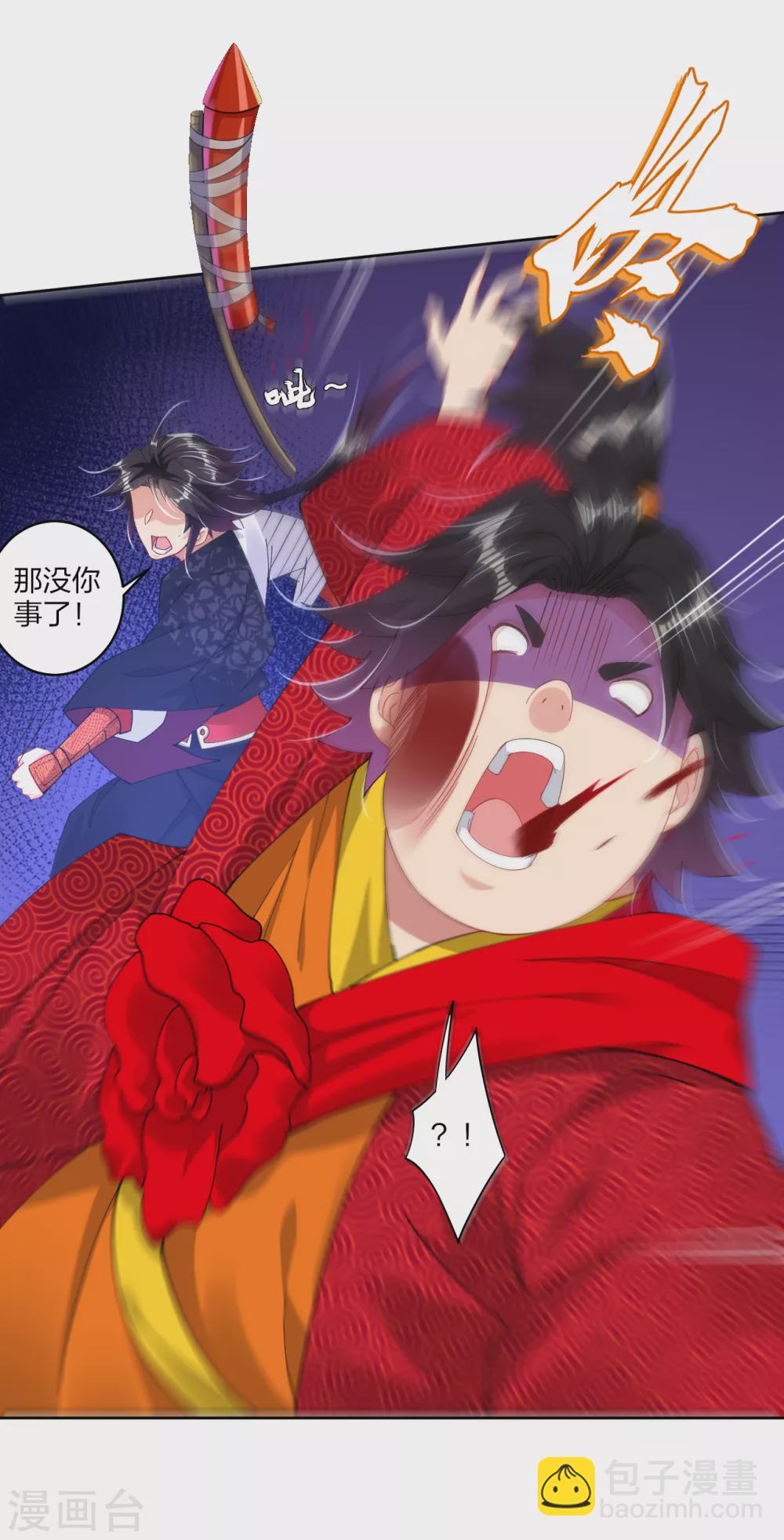 第158话 清理门户-第169话