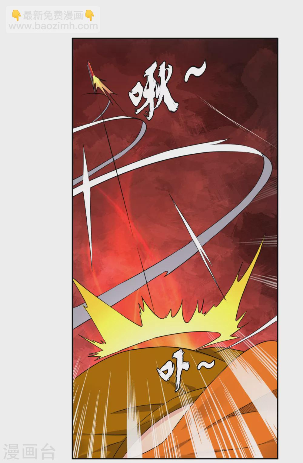 第158话 清理门户-第169话