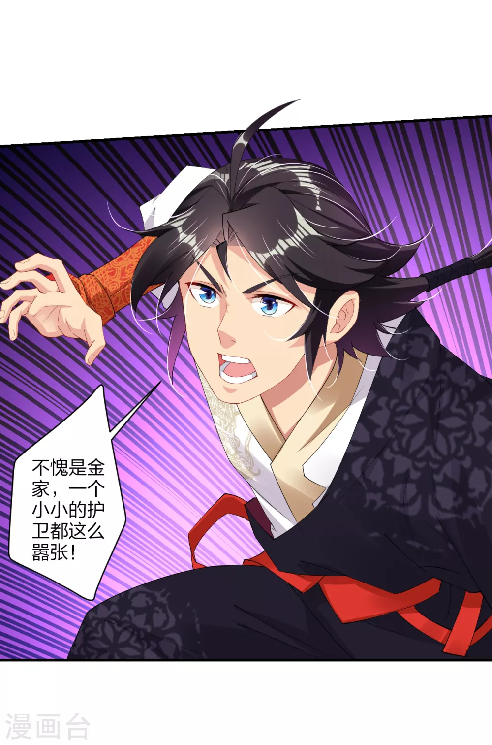第158话 清理门户-第169话