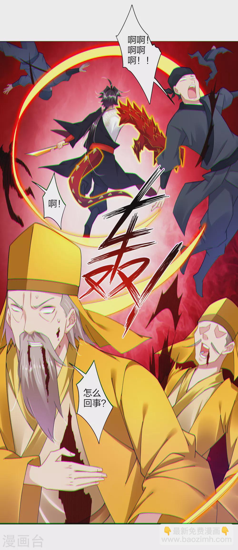 第160话 清理门户-第171话