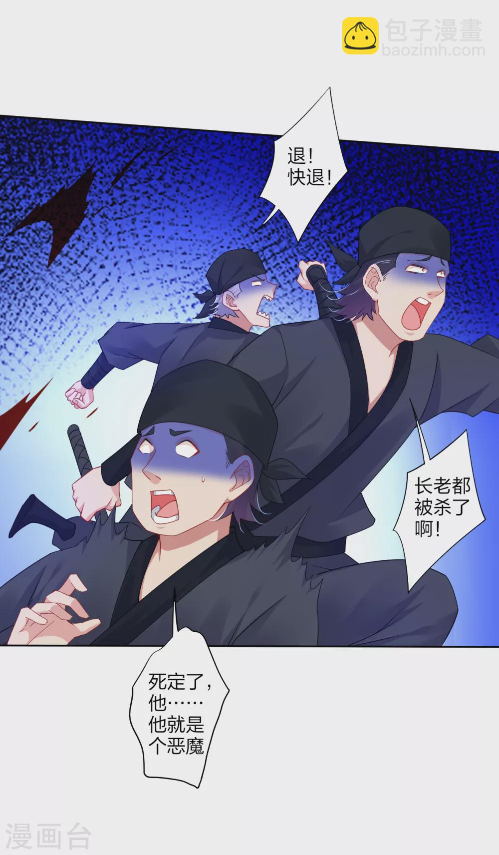 第160话 清理门户-第171话