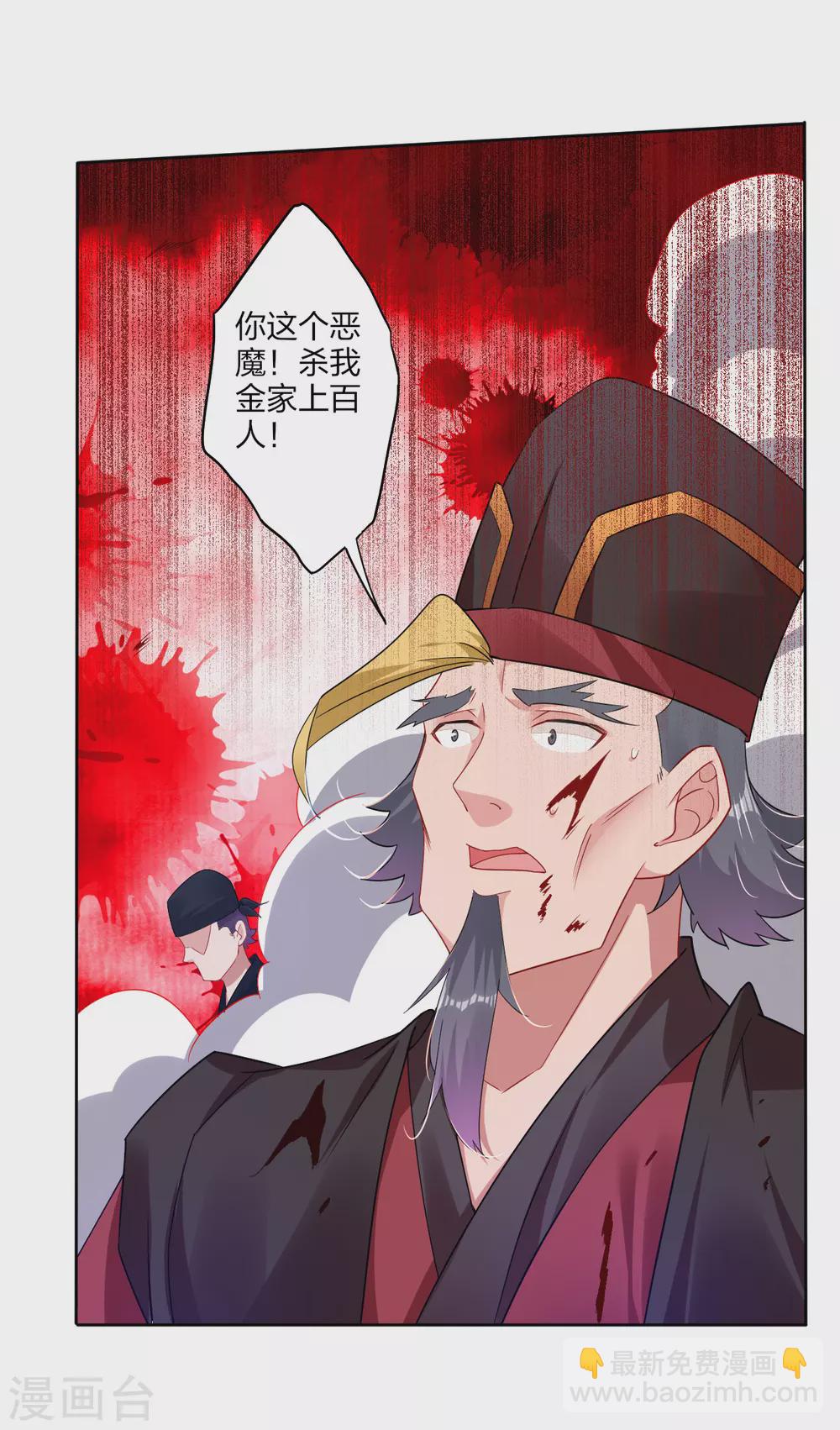 第160话 清理门户-第171话