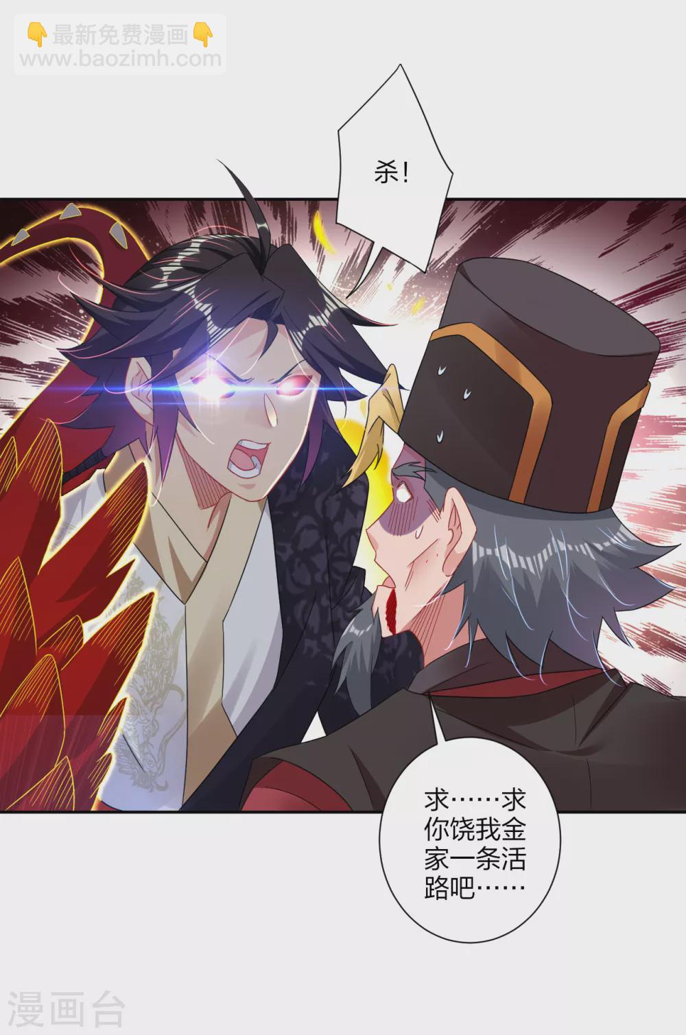 第160话 清理门户-第171话
