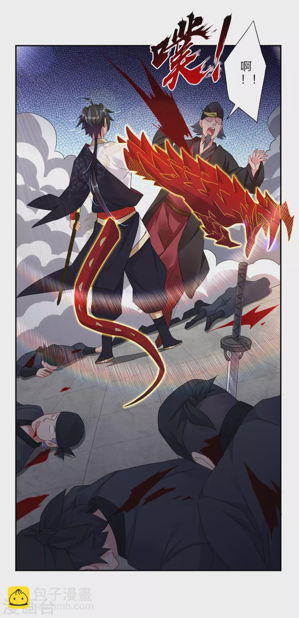 第160话 清理门户-第171话