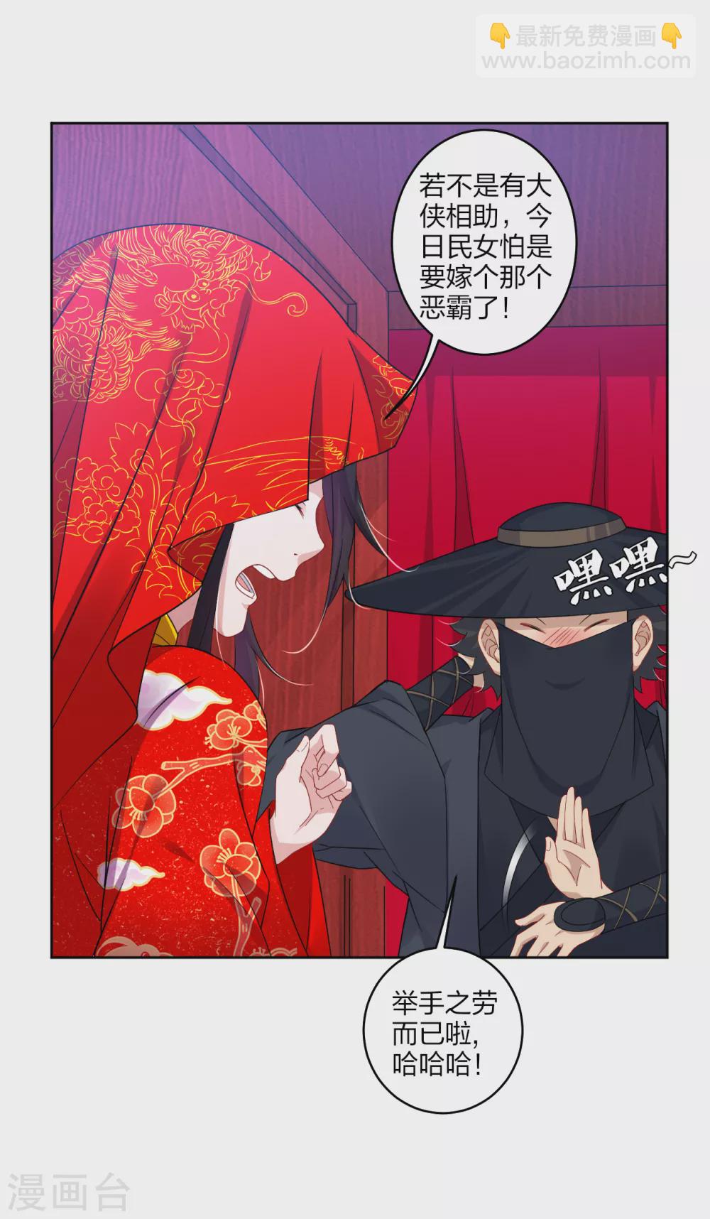 第160话 清理门户-第171话