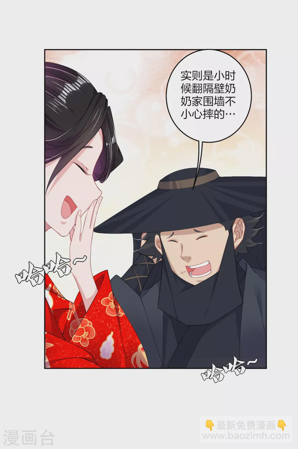 第160话 清理门户-第171话