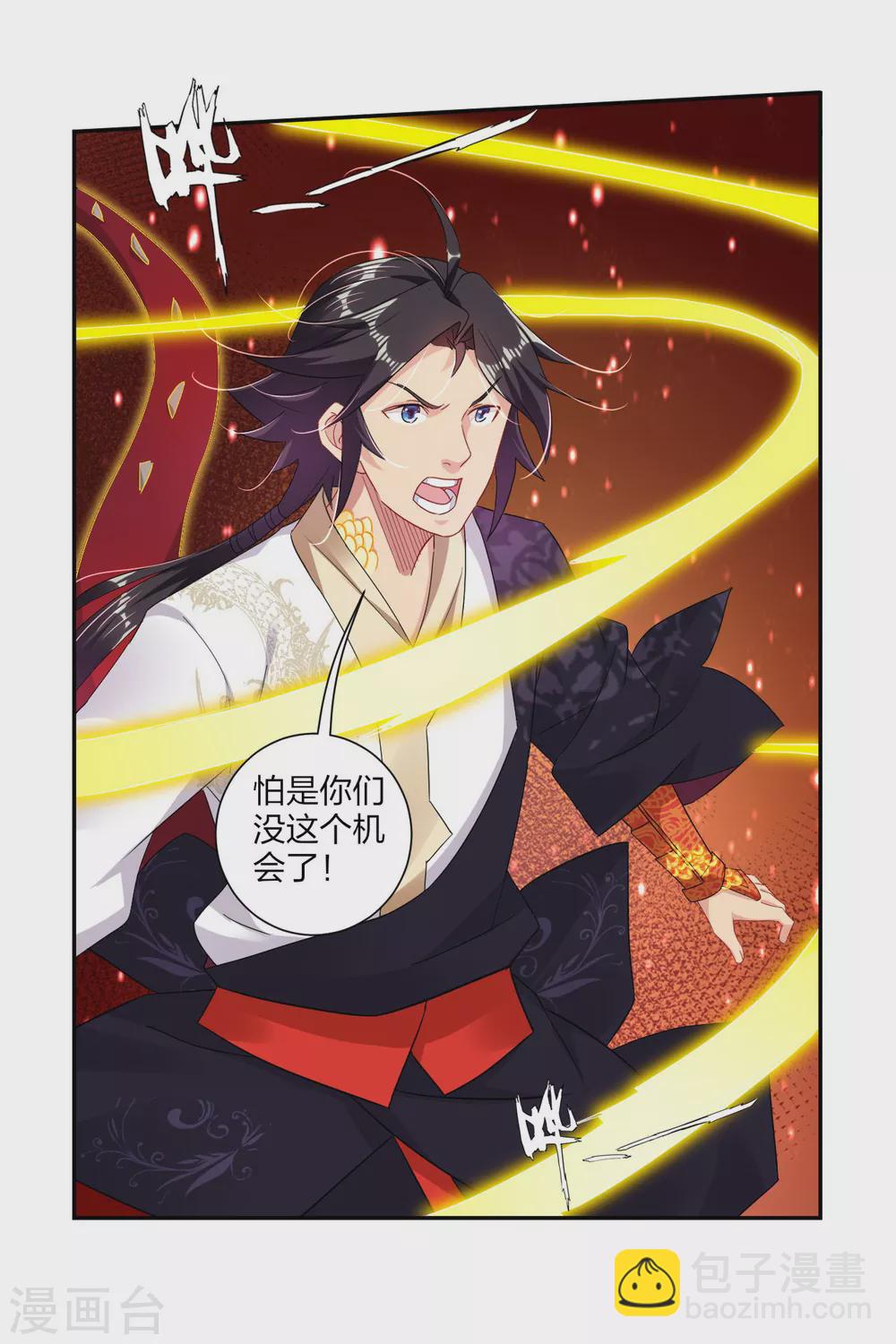 第160话 清理门户-第171话