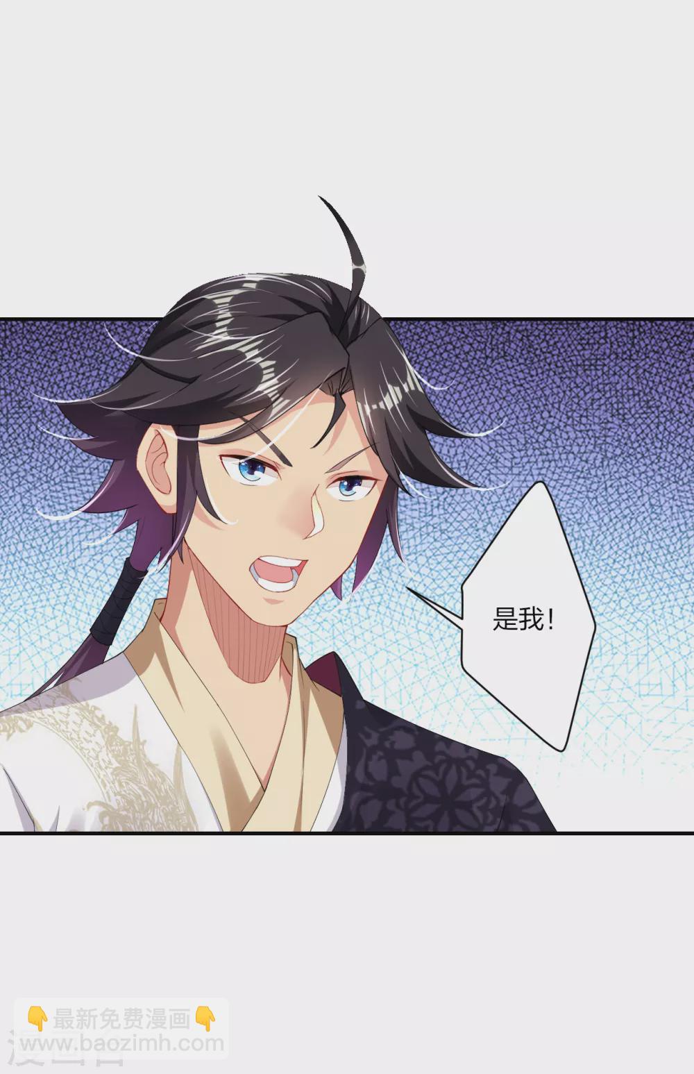 第164话 东皇一指-第175话