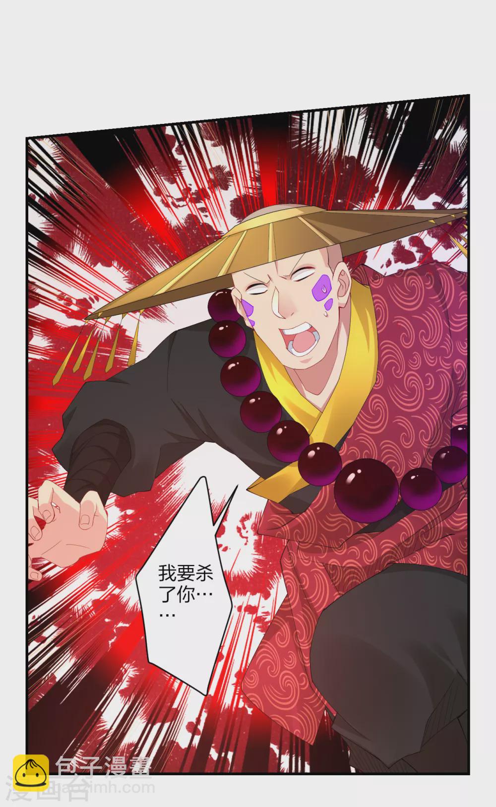 第164话 东皇一指-第175话