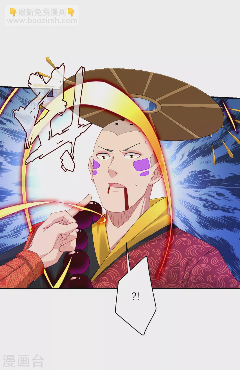 第164话 东皇一指-第175话
